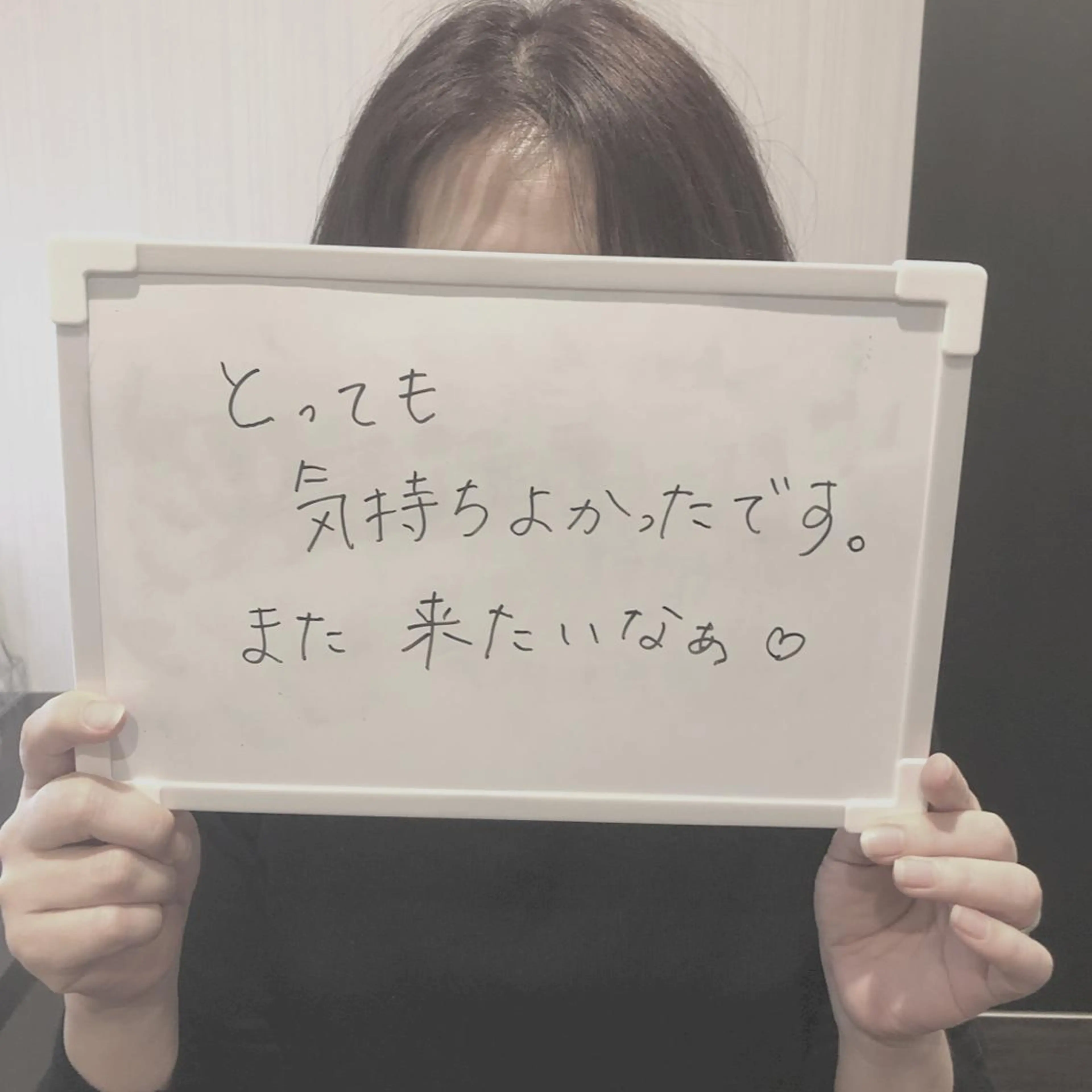 SALON SINCERITEのエステ・リラクイメージ