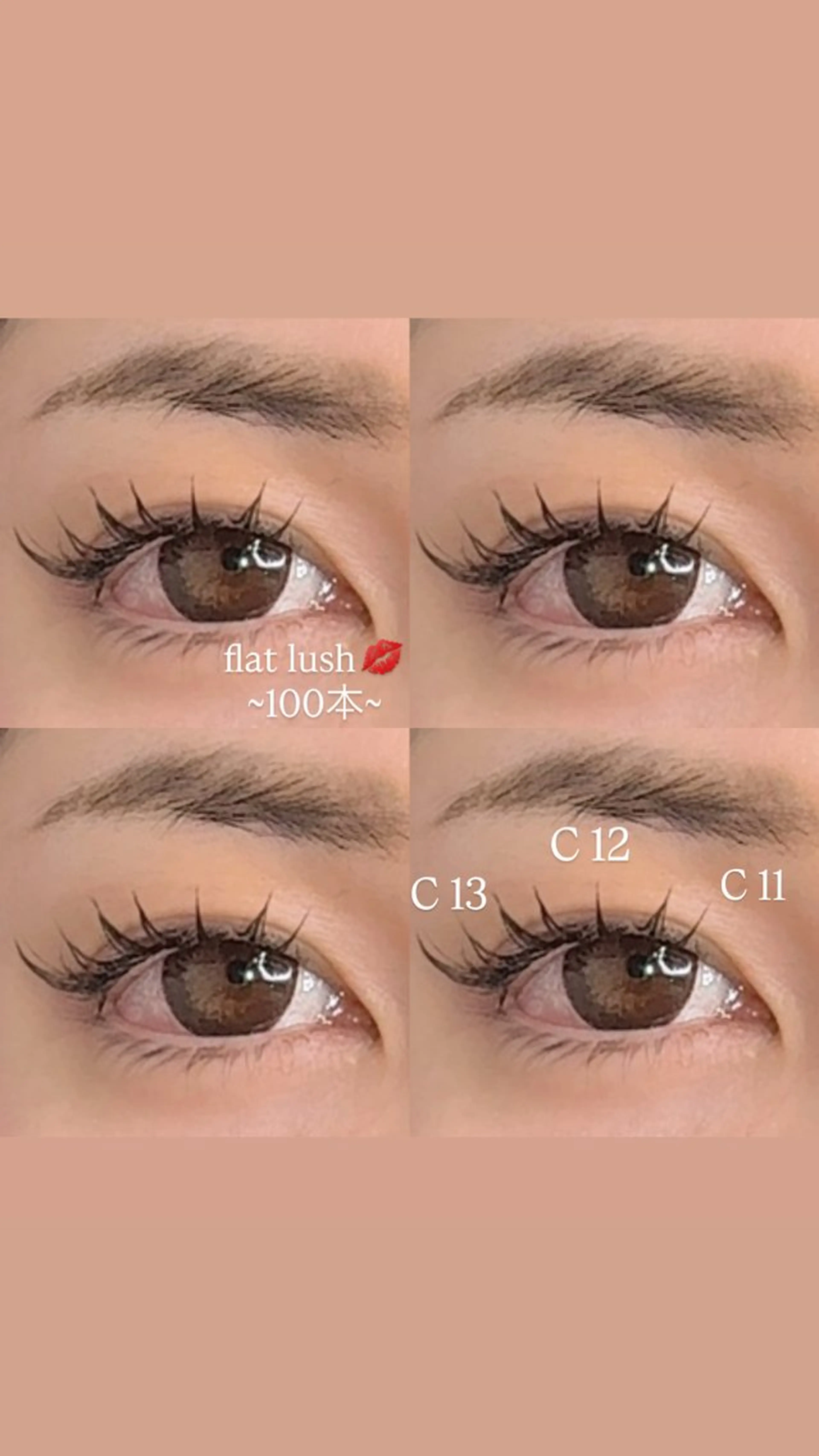 【オフあり80本】フラットラッシュ80本&アイシャンプー&コーティング付き✨の写真