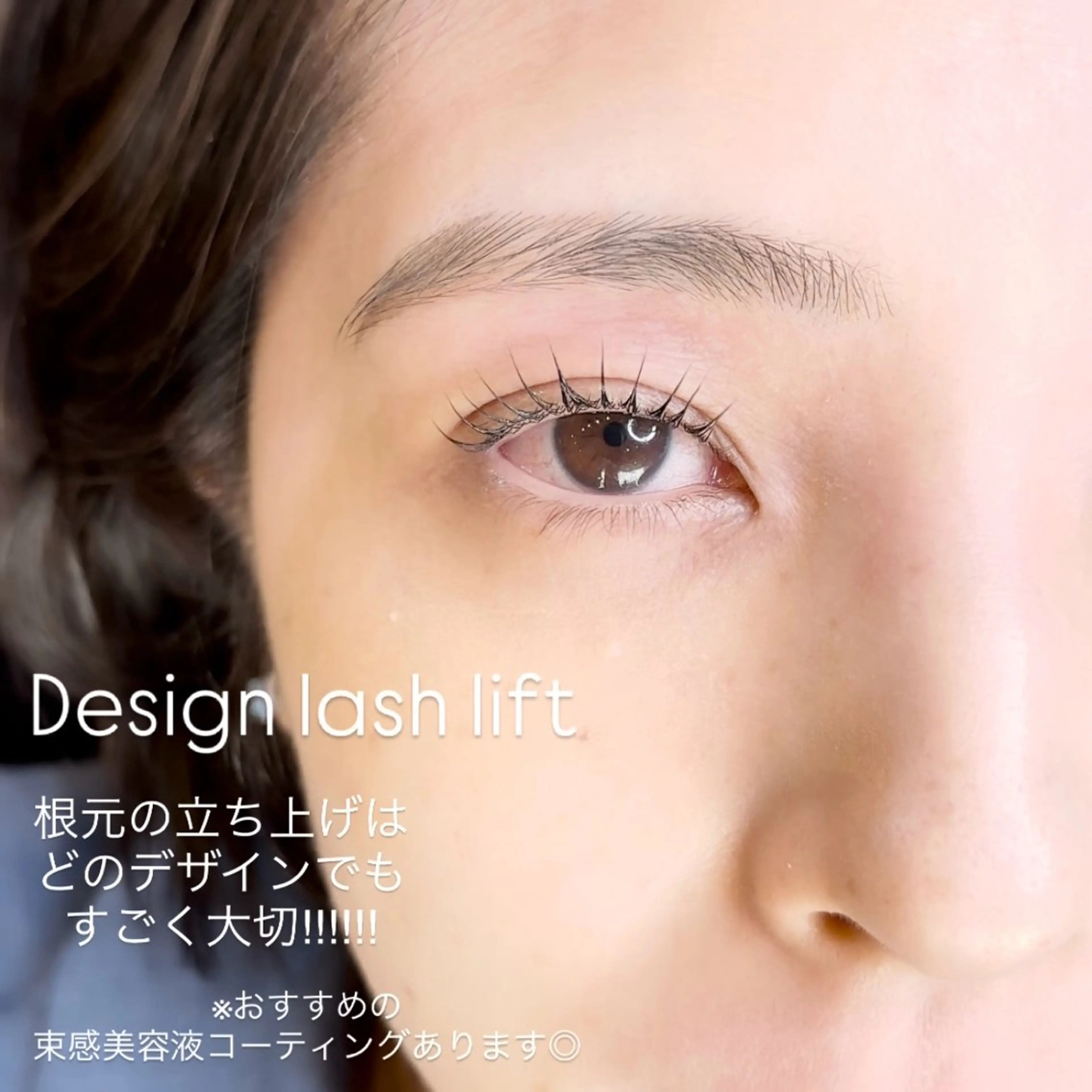 マツエク・マツパ ty eyelashのマツエク・マツパデザイン