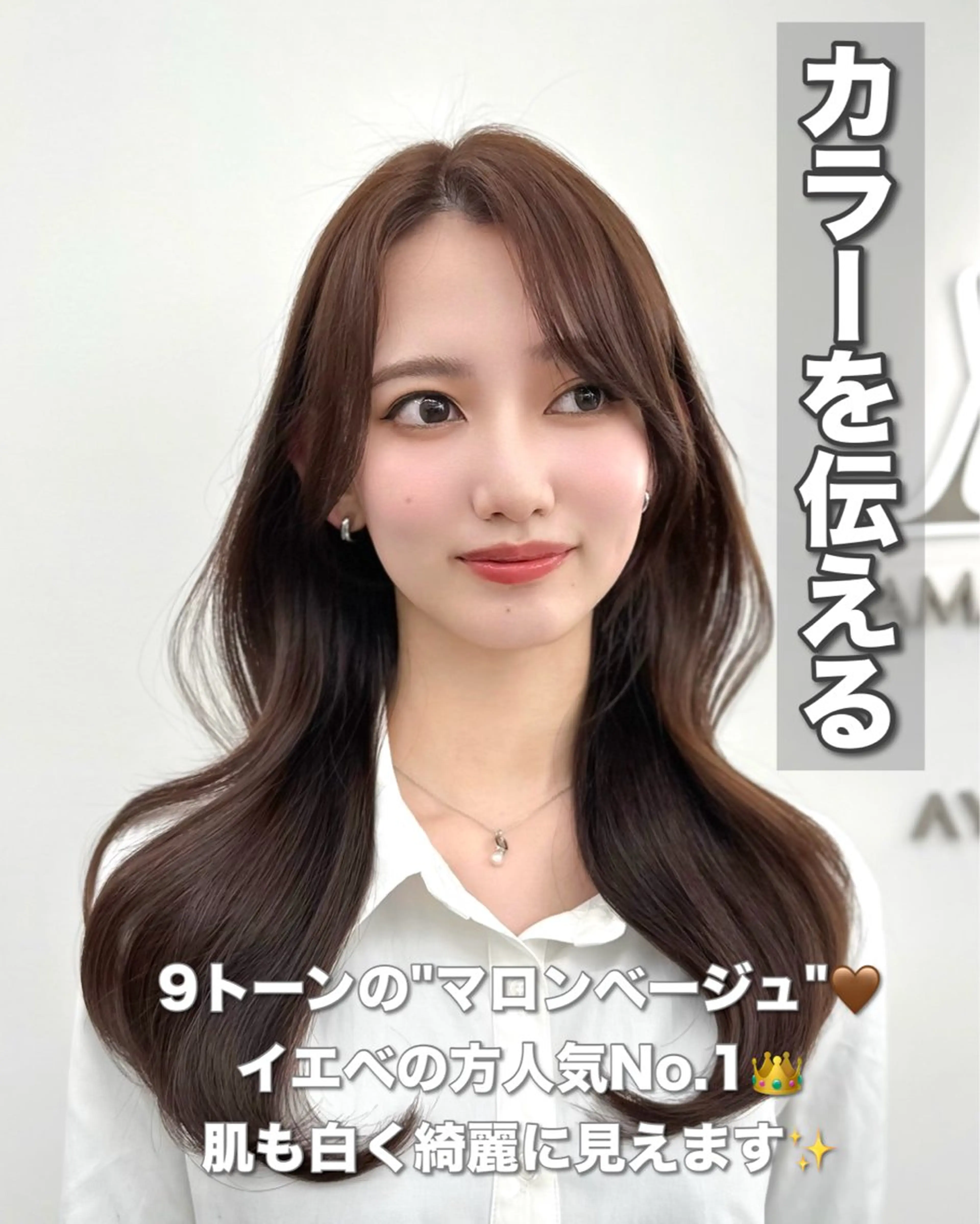 セミロング カラー メンズ メンズ韓国風 透明感カラー 韓国風ヘア レイヤーカット カット ヘアカラー トリートメント ヘッドスパ ヘアセット 前髪顔まわりカット 🌈中村海聖のヘアスタイル