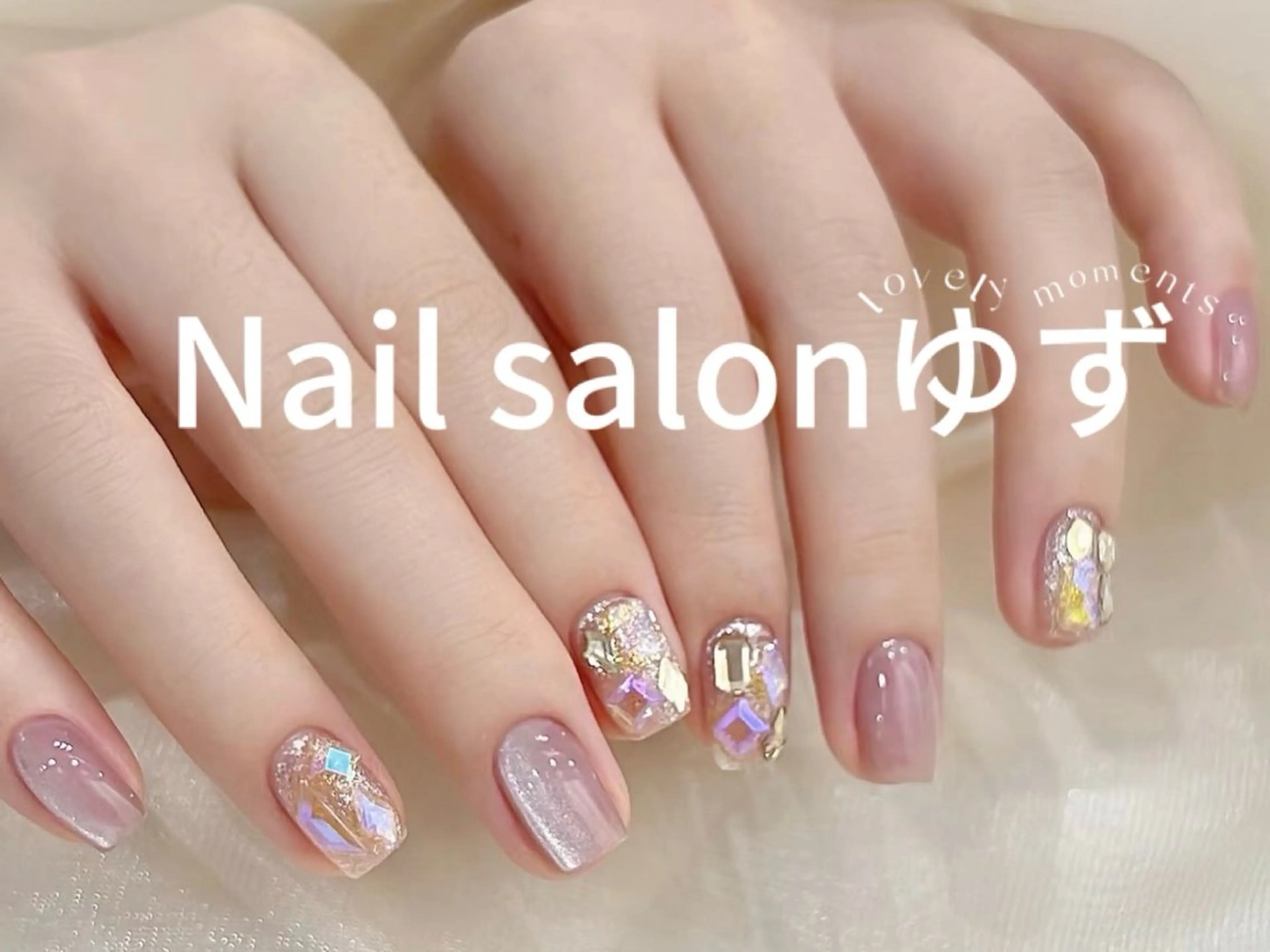 ネイル オーロラネイル フレンチネイル ジェルネイル ガラスフレンチ 韓国ネイル ネイルサロン ゆずのネイルデザイン