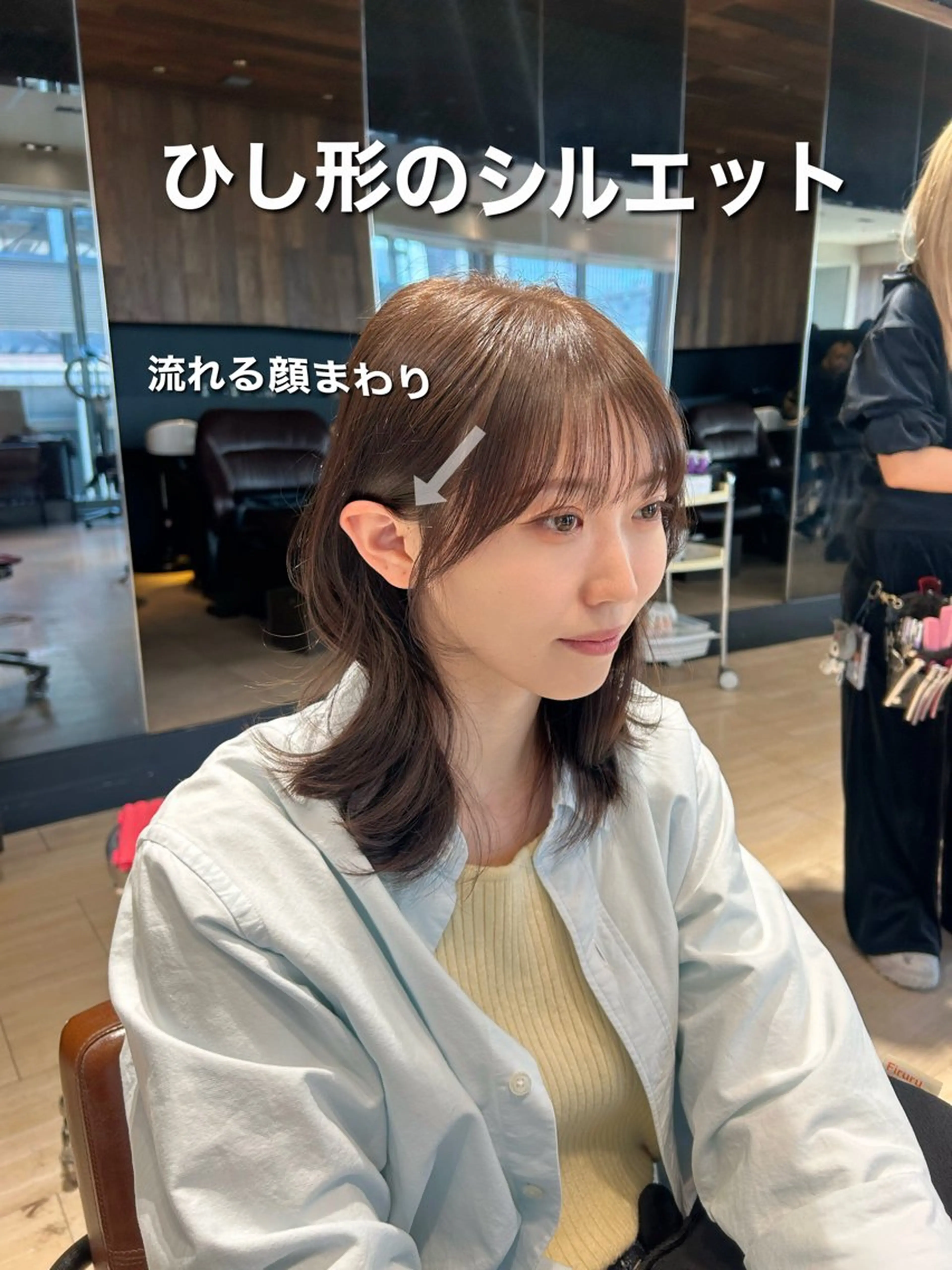 カット トリートメント 🎀大竹美侑／顔まわ りカット／レイヤーのヘアスタイル