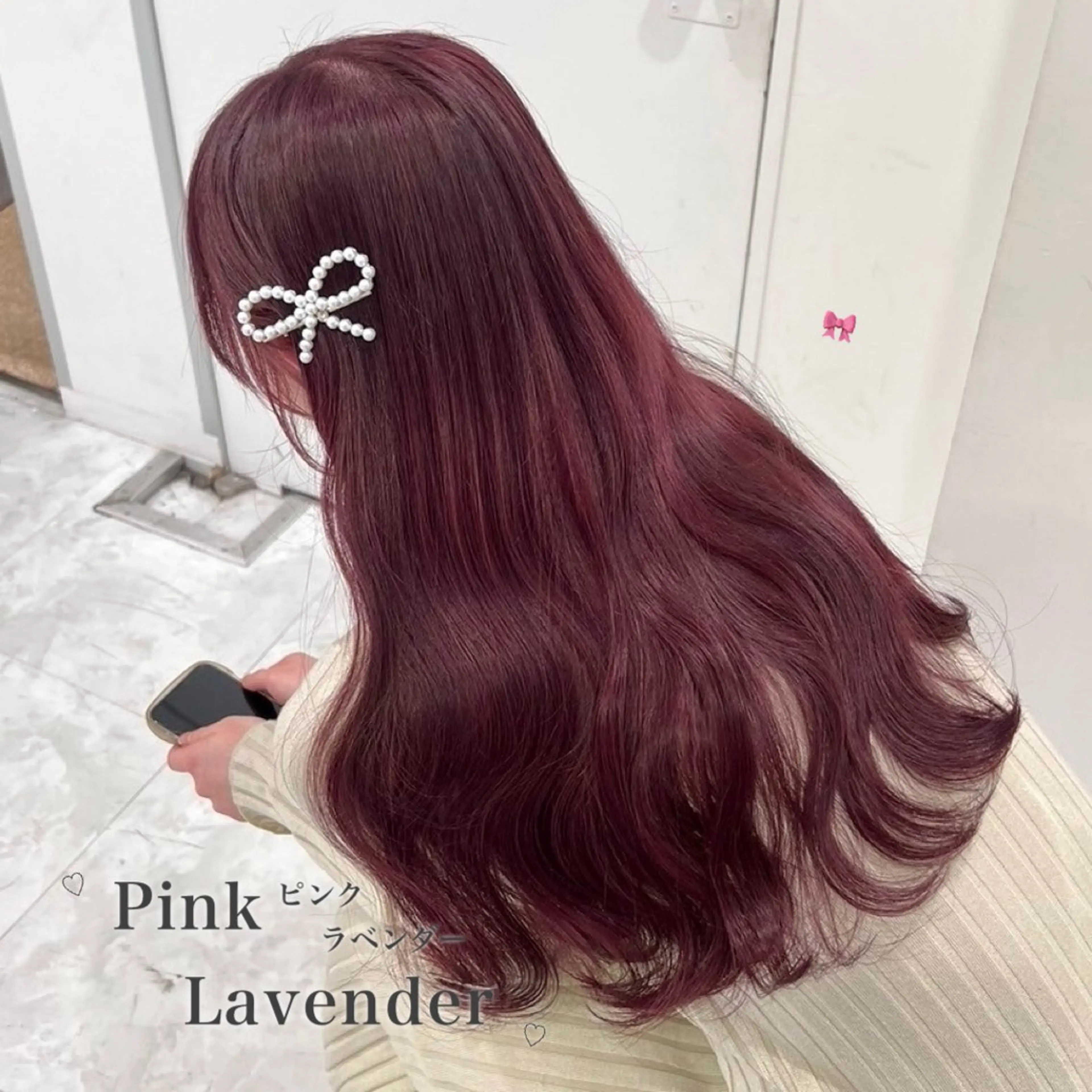 ロング カラー 韓国風艶髪🎀 透明感カラー🤍のヘアスタイル