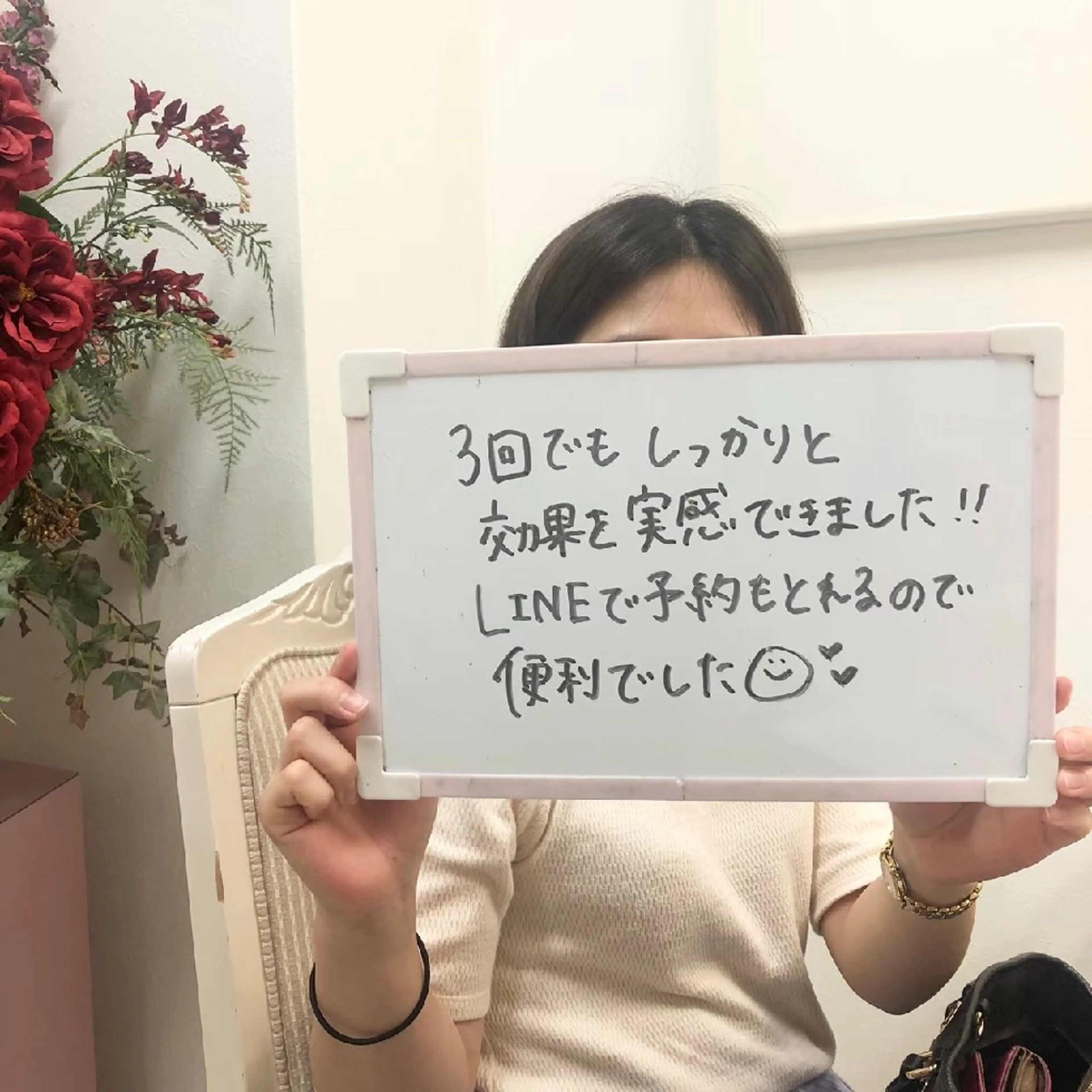 Prima 名古屋駅店所属・Prima（プリマ） 名古屋駅本店のエステ・リラクイメージ