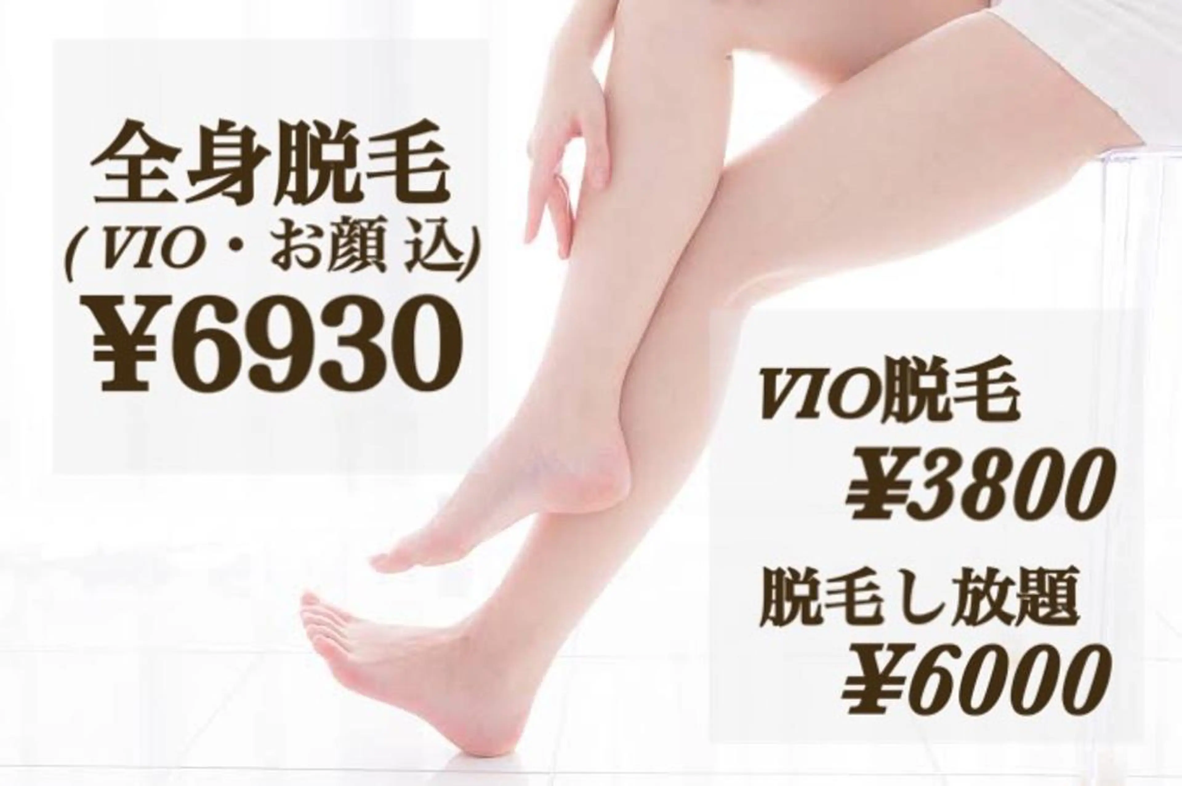 ハーブピーリング専門 muro.のエステ・リラクイメージ