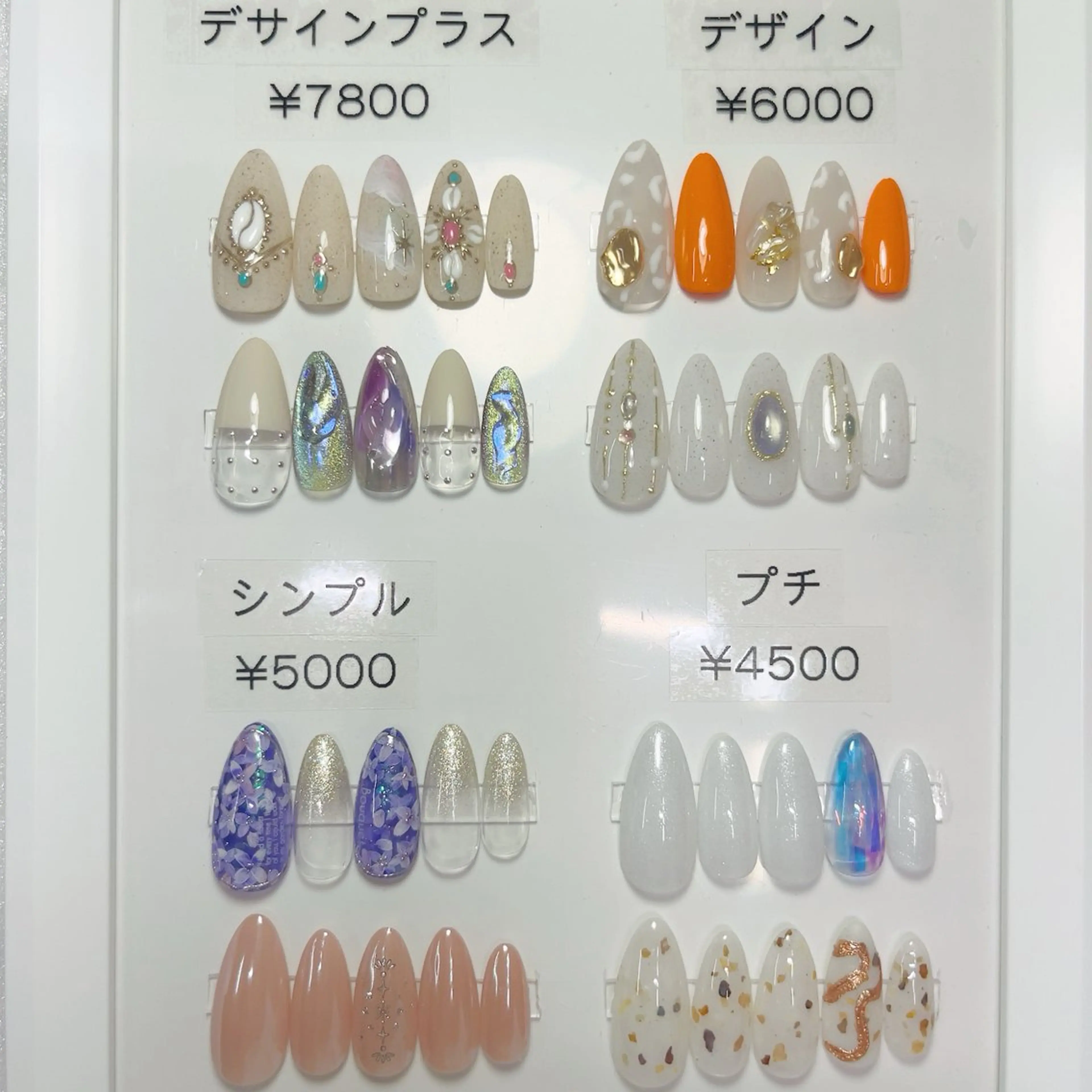 ネイル 池田 さやかのネイルデザイン