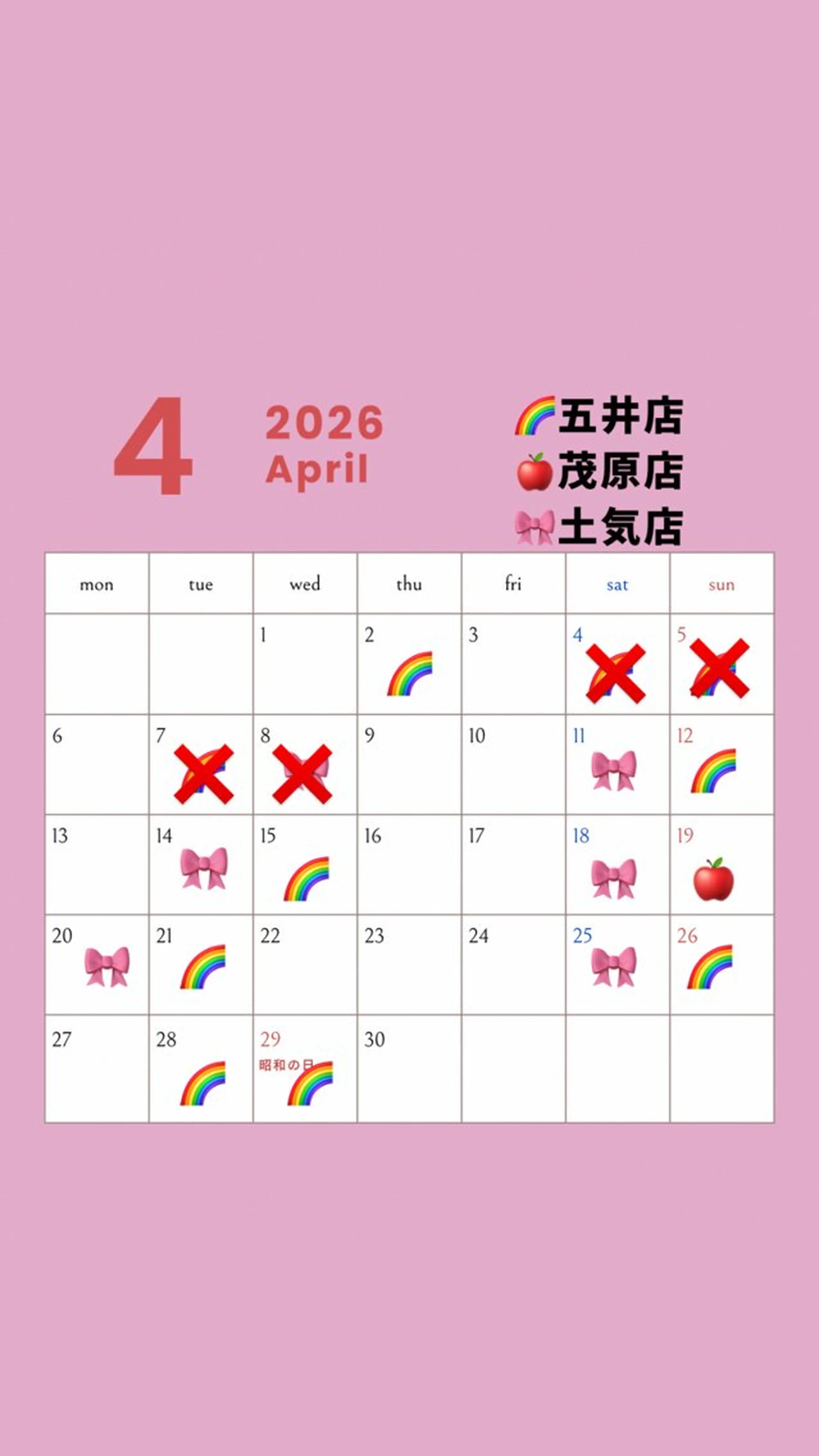 マツエク・マツパ フラットラッシュ パリジェンヌラッシュリフト MUSE 茂原店所属・🦋MUSE🦋 CHIHIROの眉毛・アイブロウイメージ