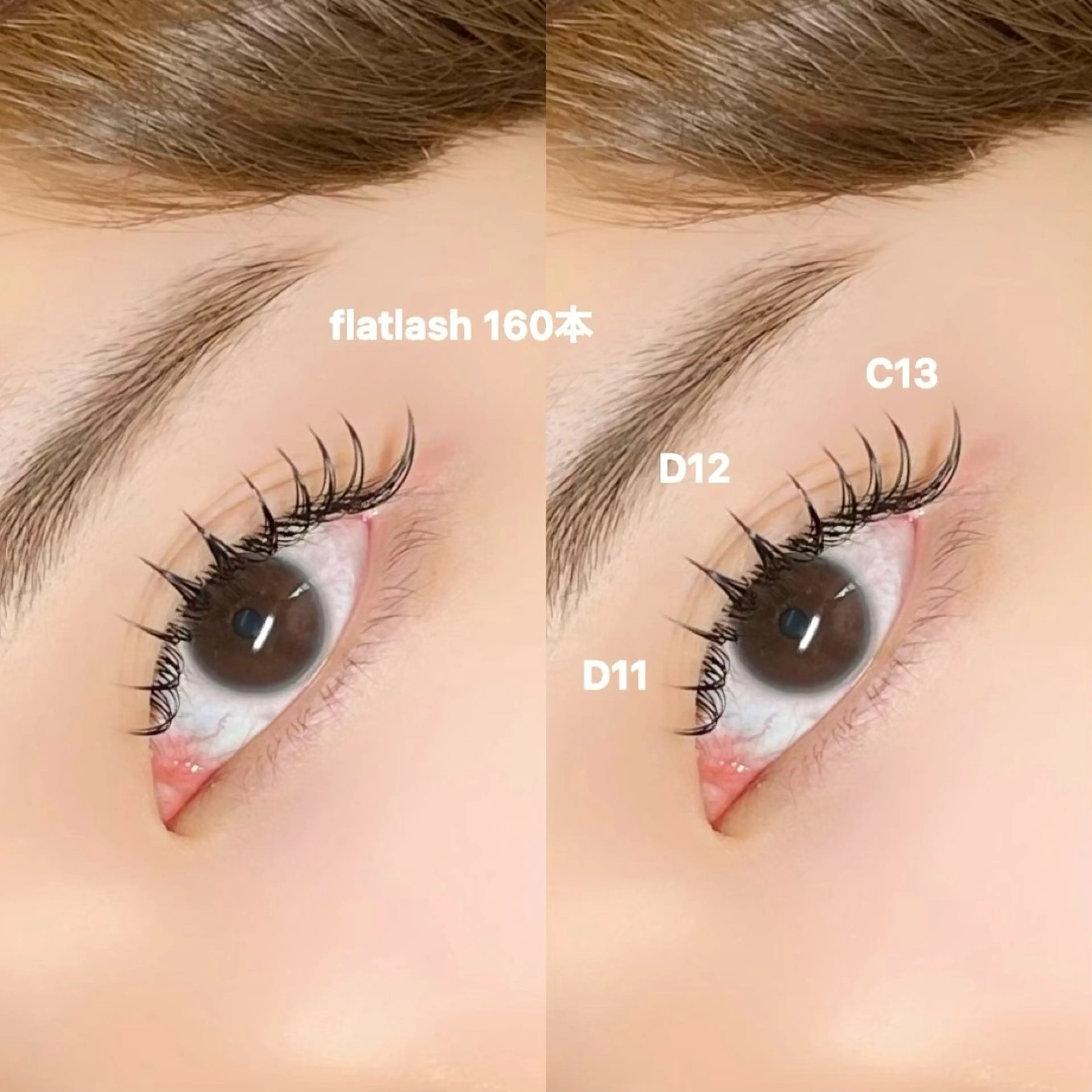 マツエク・マツパ up所属・up 有薗のマツエク・マツパデザイン