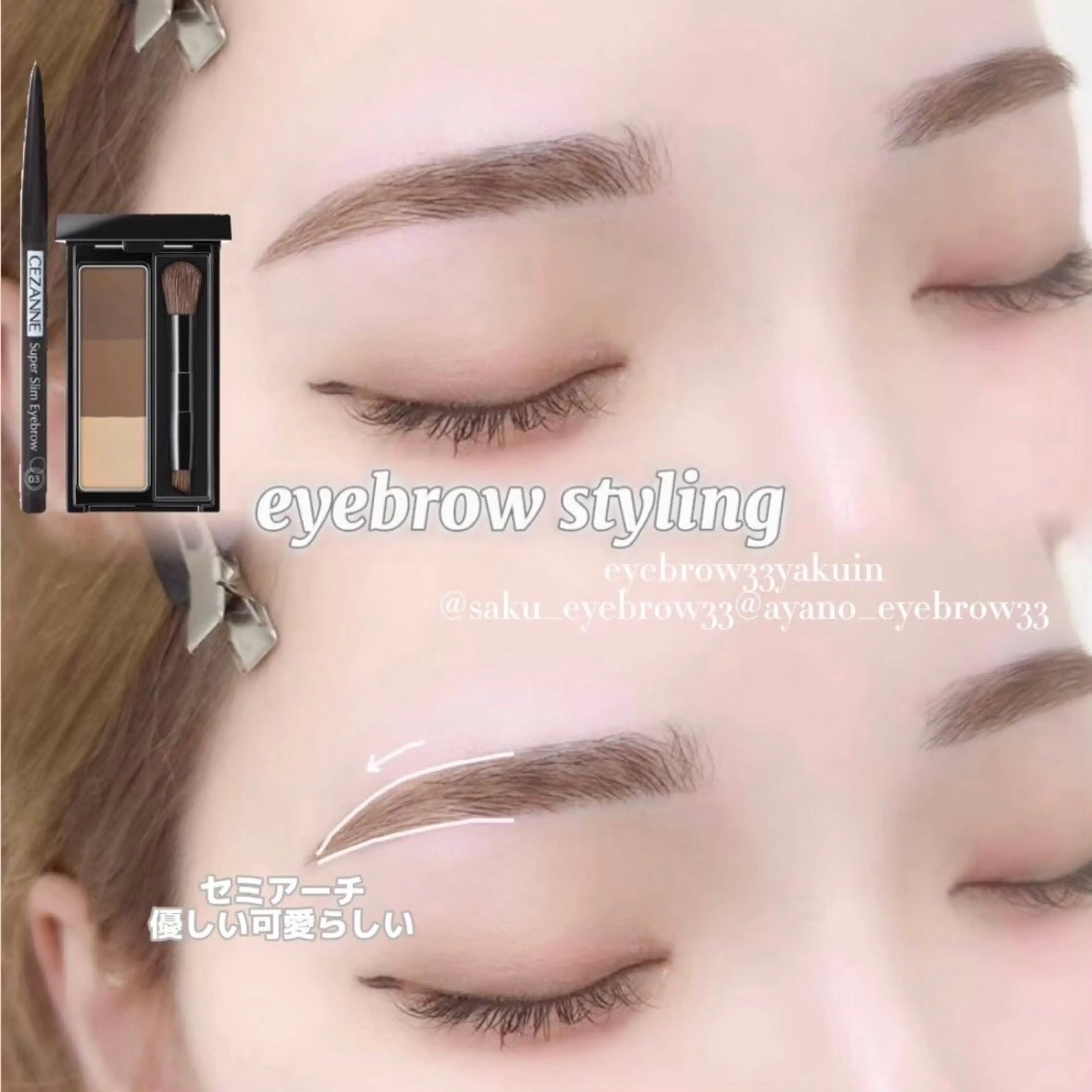 💛美眉wax〔間引きカットあり〕💛〔平日限定〕の写真