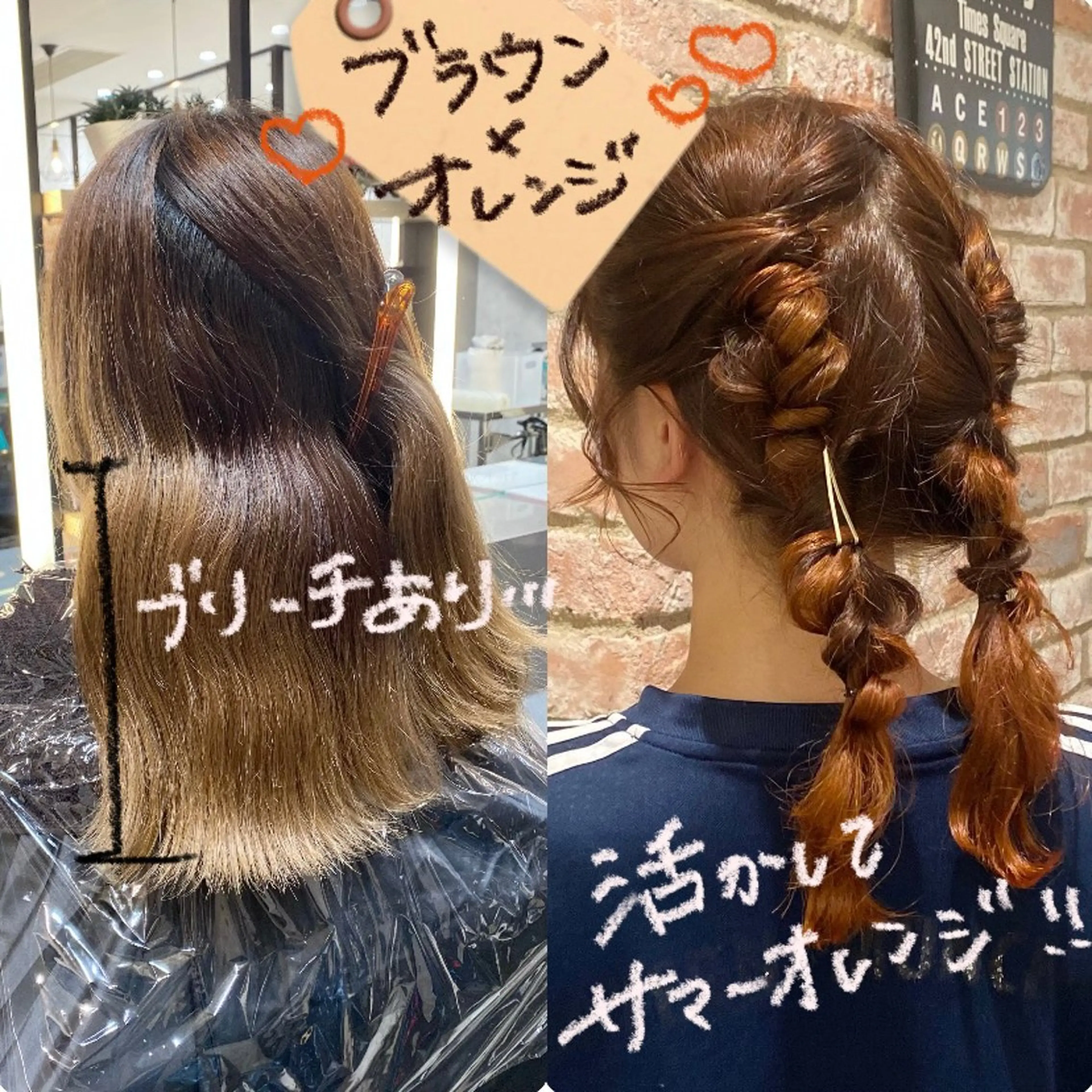 ミディアム カラー ミディアムパーマ ブリーチ オレンジ 卒業式のヘアスタイル あなたの【可愛い】 育てます🎀emiのヘアスタイル