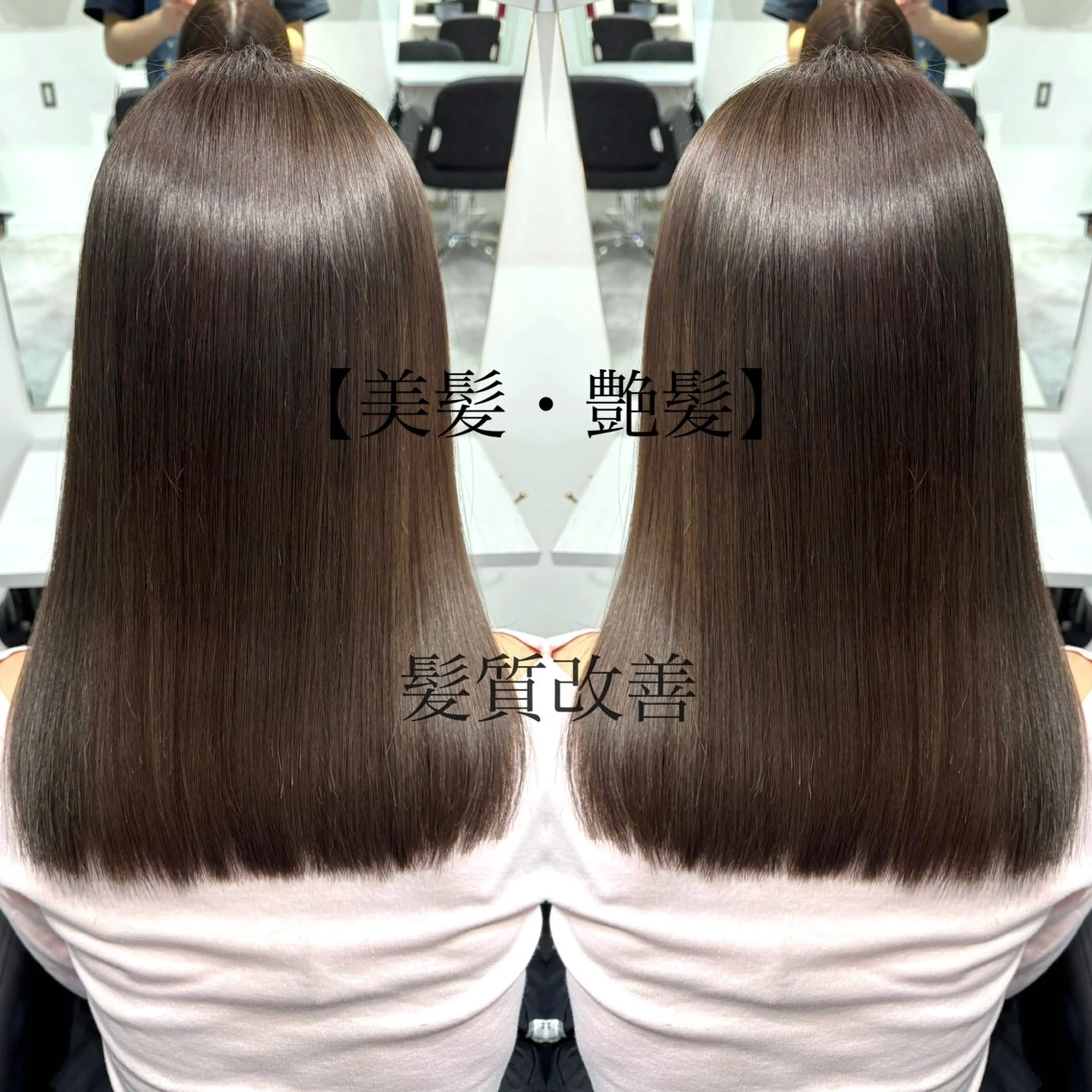 セミロング カラー カット ヘアカラー トリートメント 💎レイヤーカット× 髪質改善💎後藤陸のヘアスタイル