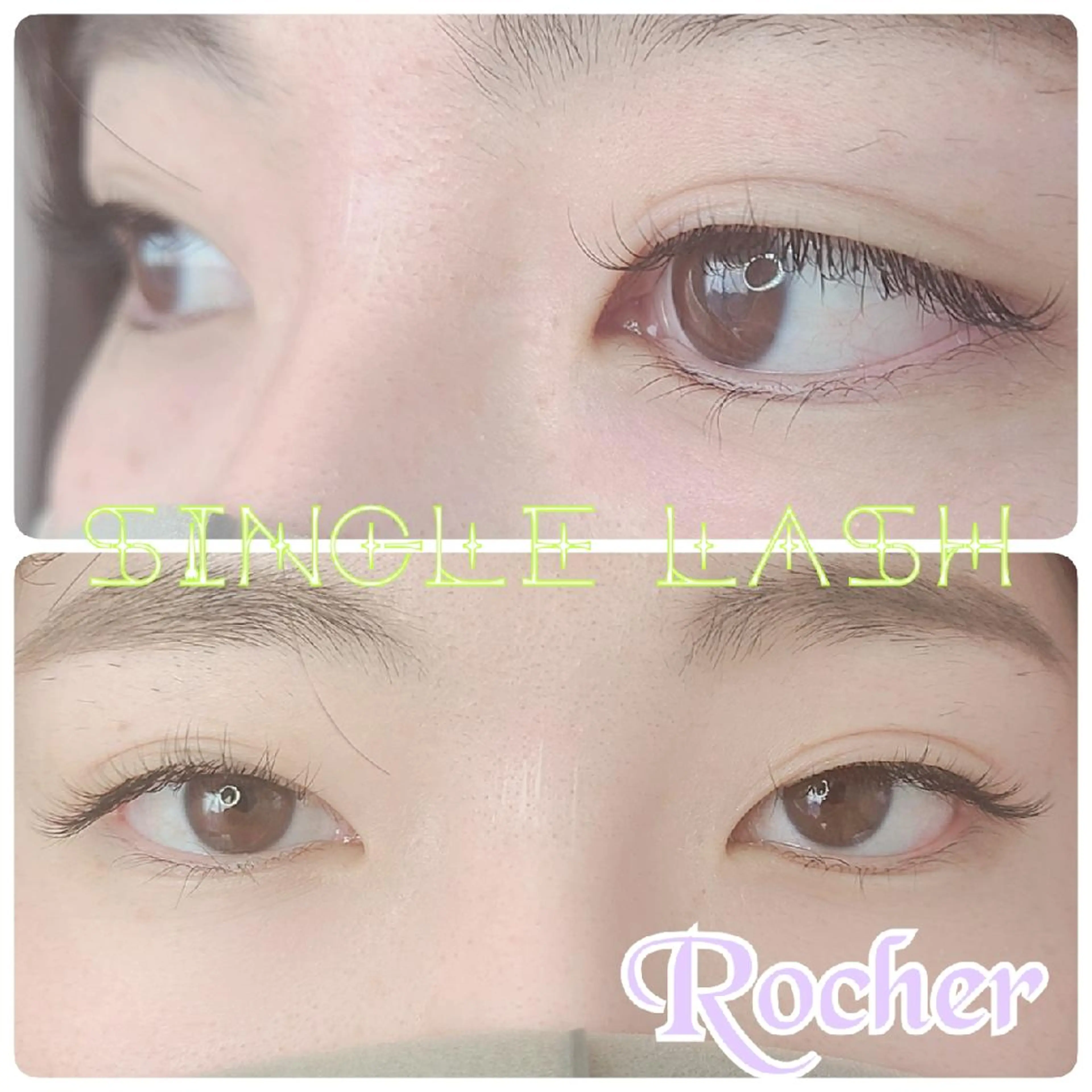 マツエク・マツパ Cカール ナチュラル Rocher 【ロシェ】のマツエク・マツパデザイン