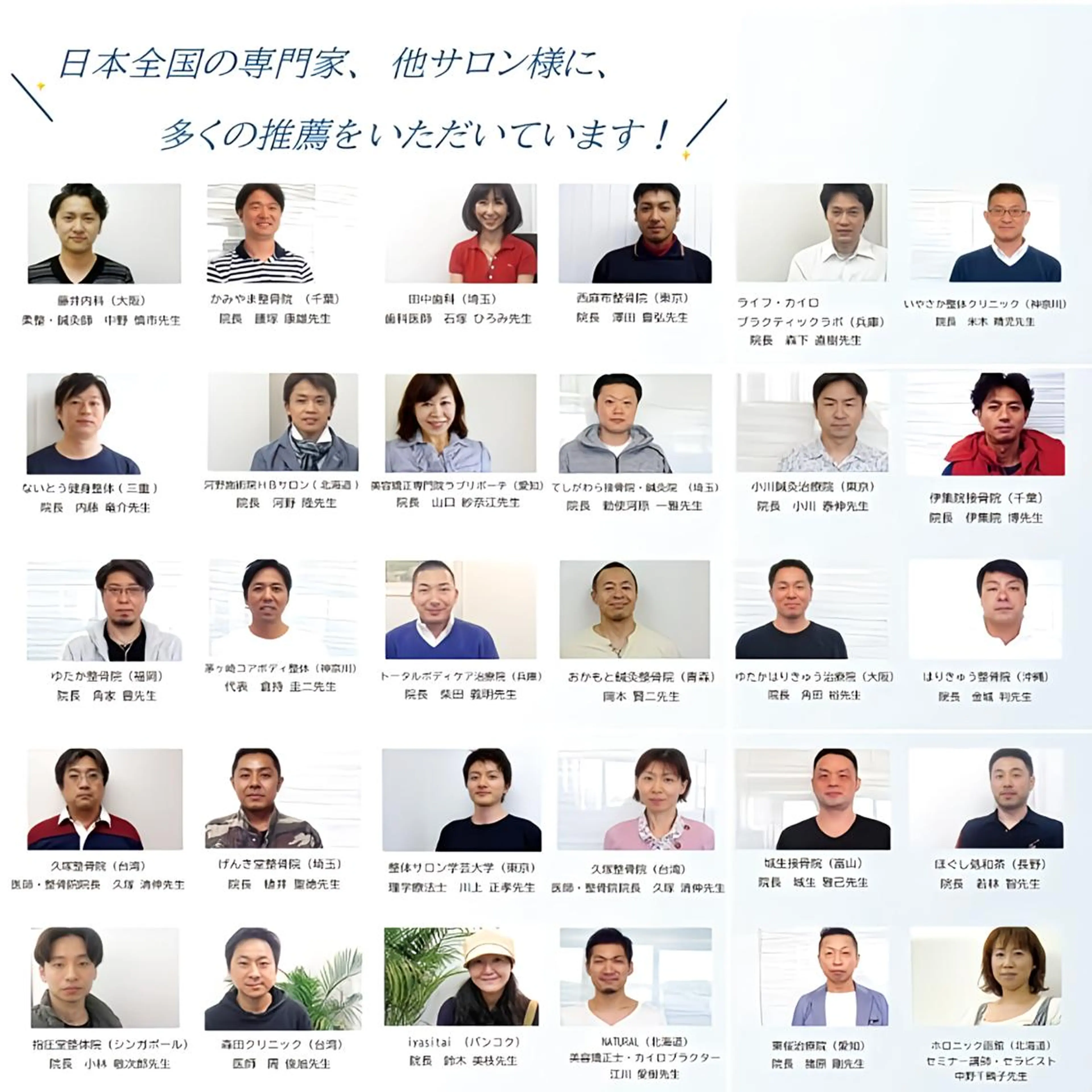 銀座美.design 栄店のエステ・リラクイメージ