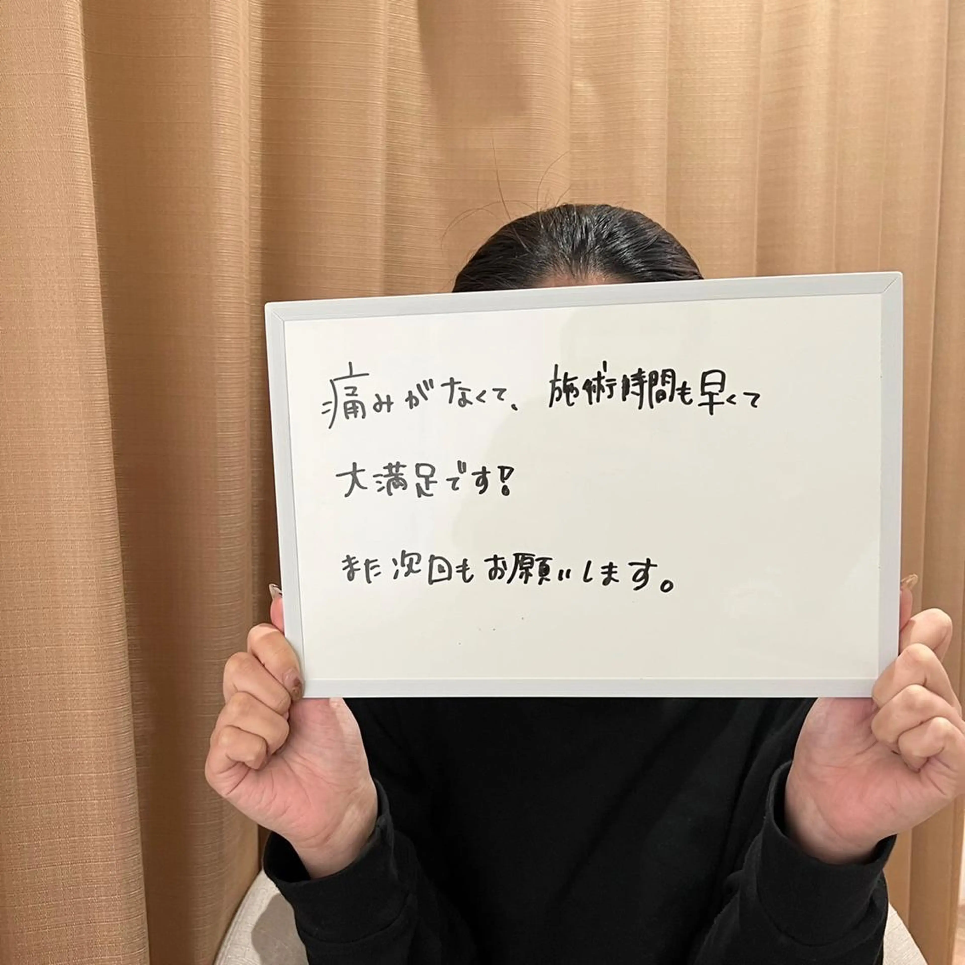 ハーブピーリング専門 muro.のエステ・リラクイメージ