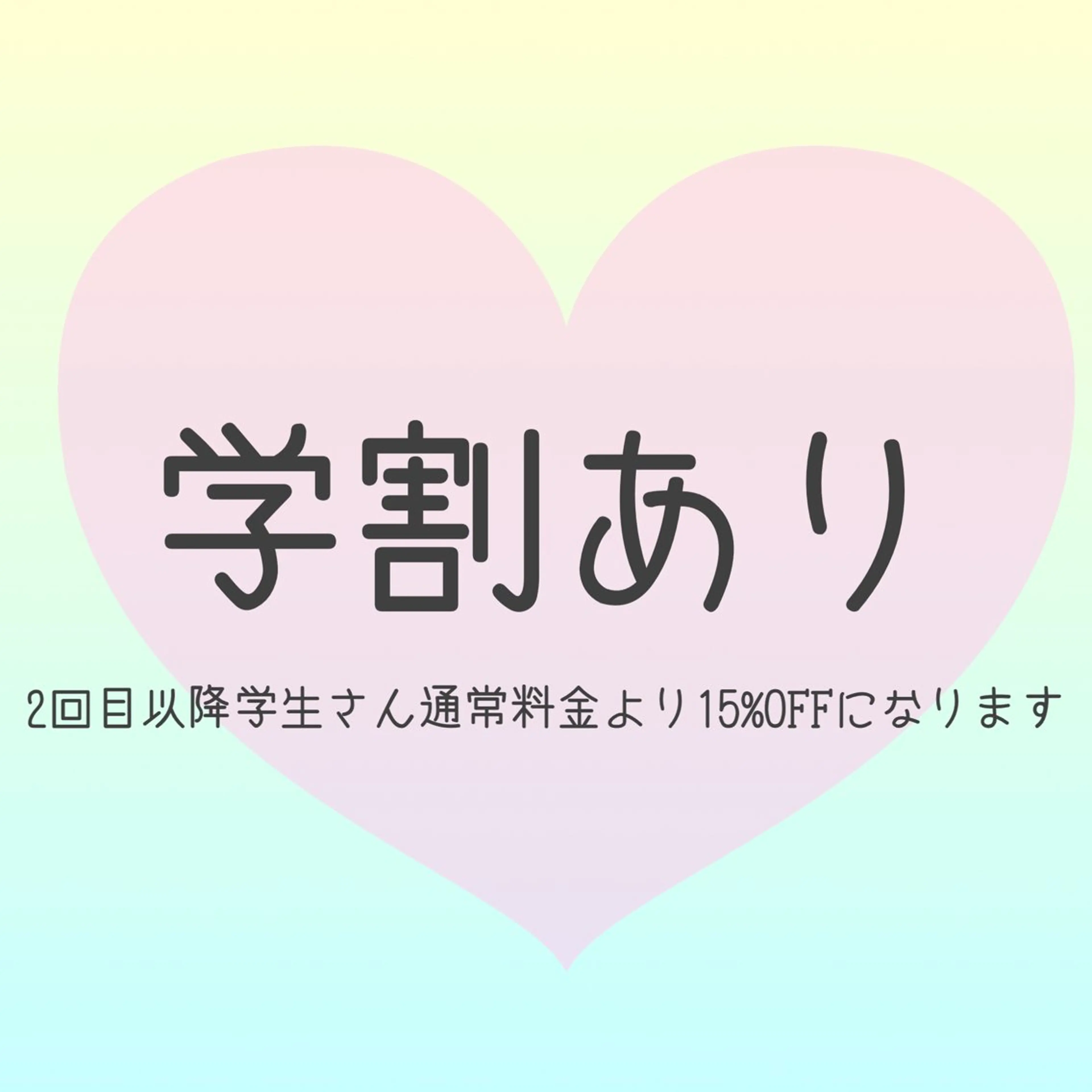 bijou eyesalonのマツエク・マツパデザイン