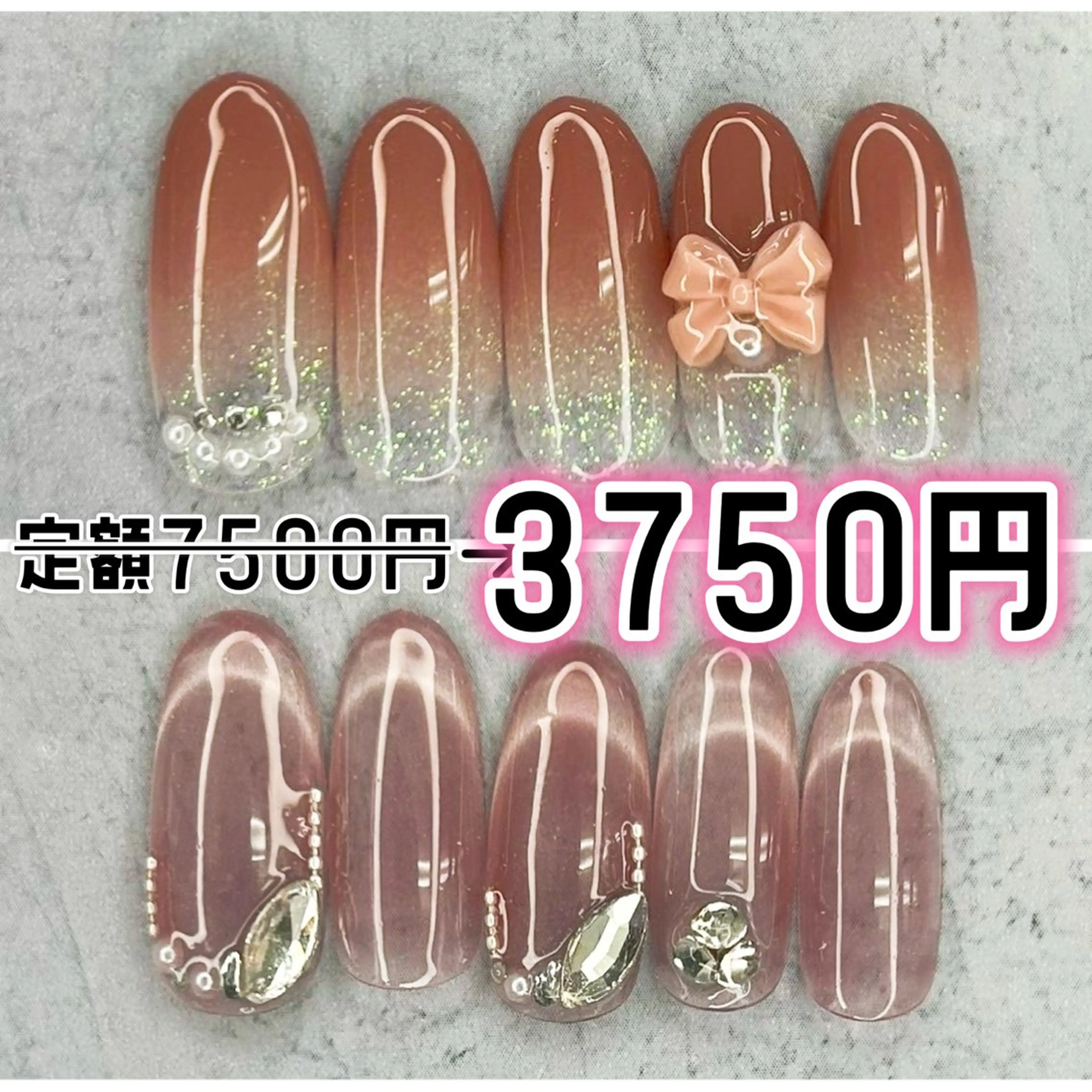 ネイル ハンドネイル Milana （研修生メニュー）のネイルデザイン