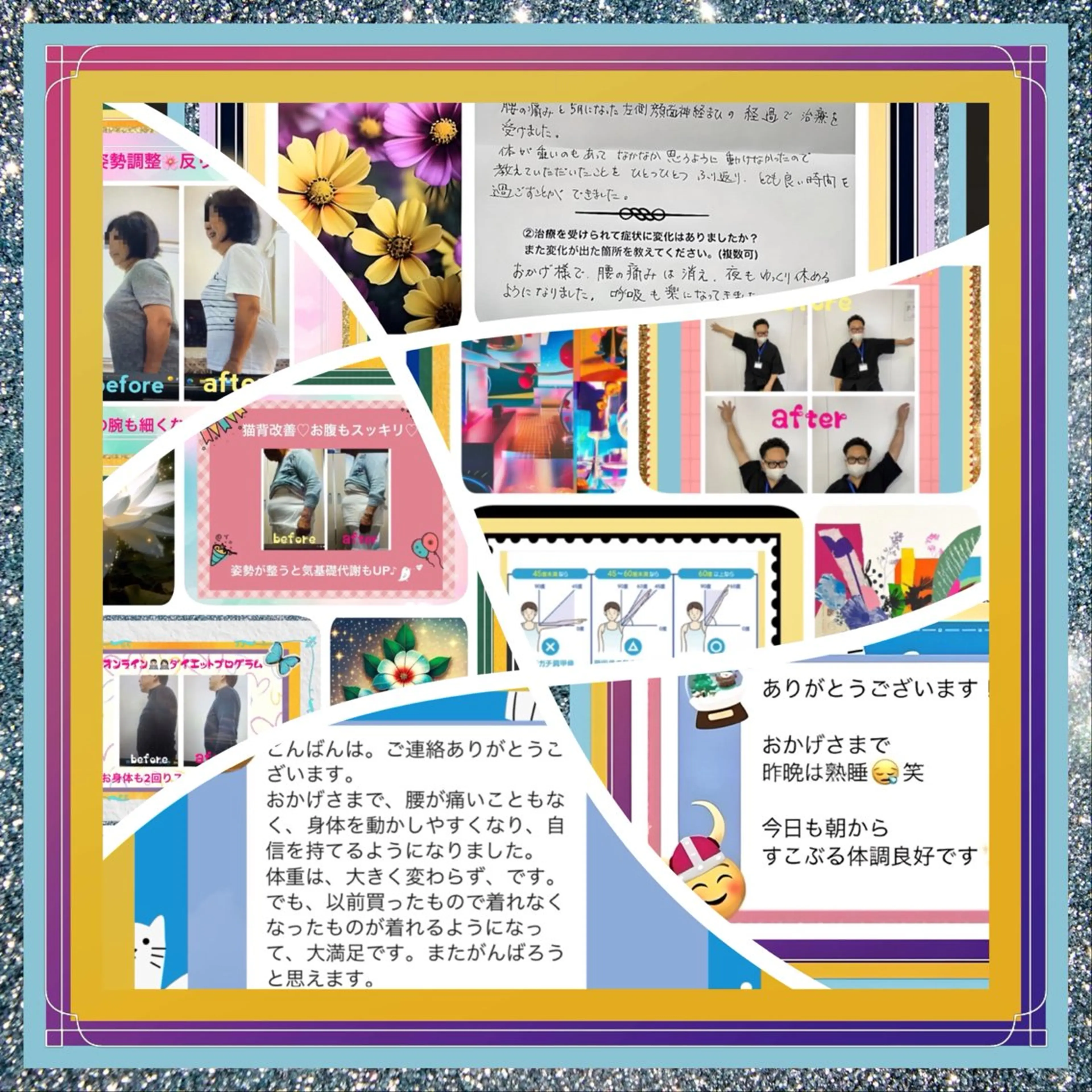 美容整体サロンMikie所属・小沼 美希恵のその他イメージ