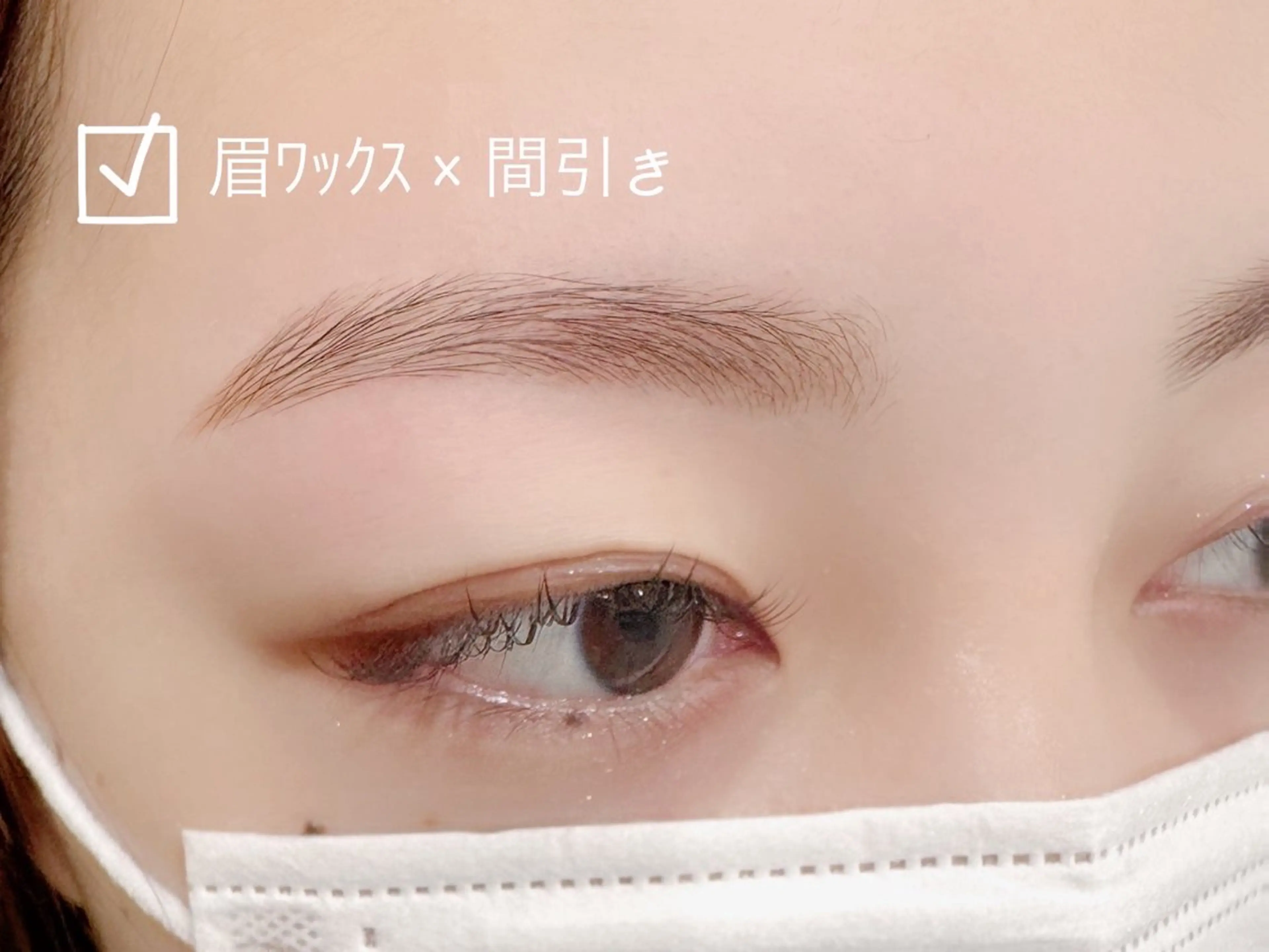 アイブロウ ワックス脱毛 眉カット その他(アイブロウ) arisa 【Tia浦和】のマツエク・マツパデザイン