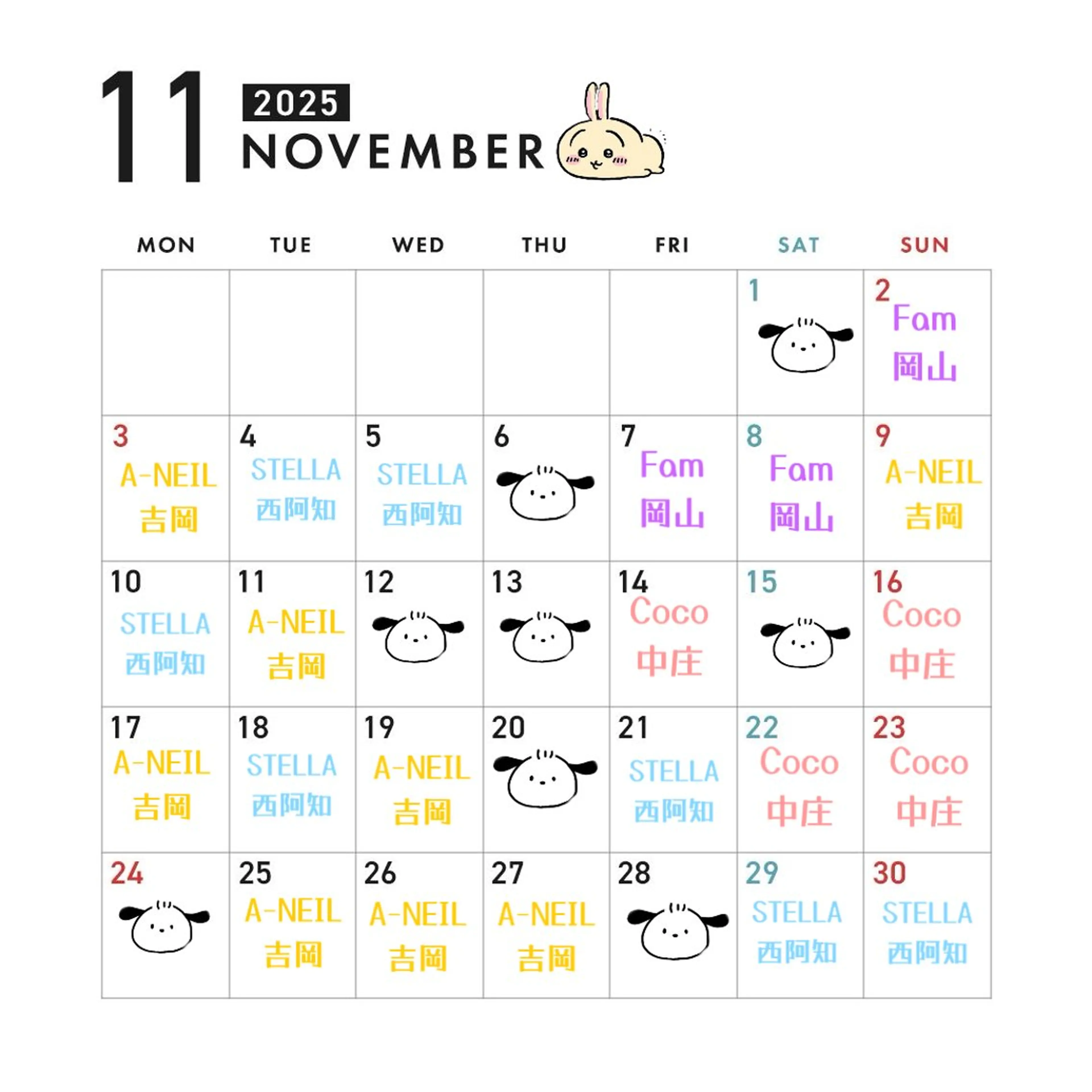 マツエク・マツパ CoCo Eye CoCo Tume 【ココアイ/ココツメ】 ハローズ中庄店所属・倉敷ココアイココツメ kumamoto🪽の眉毛・アイブロウイメージ