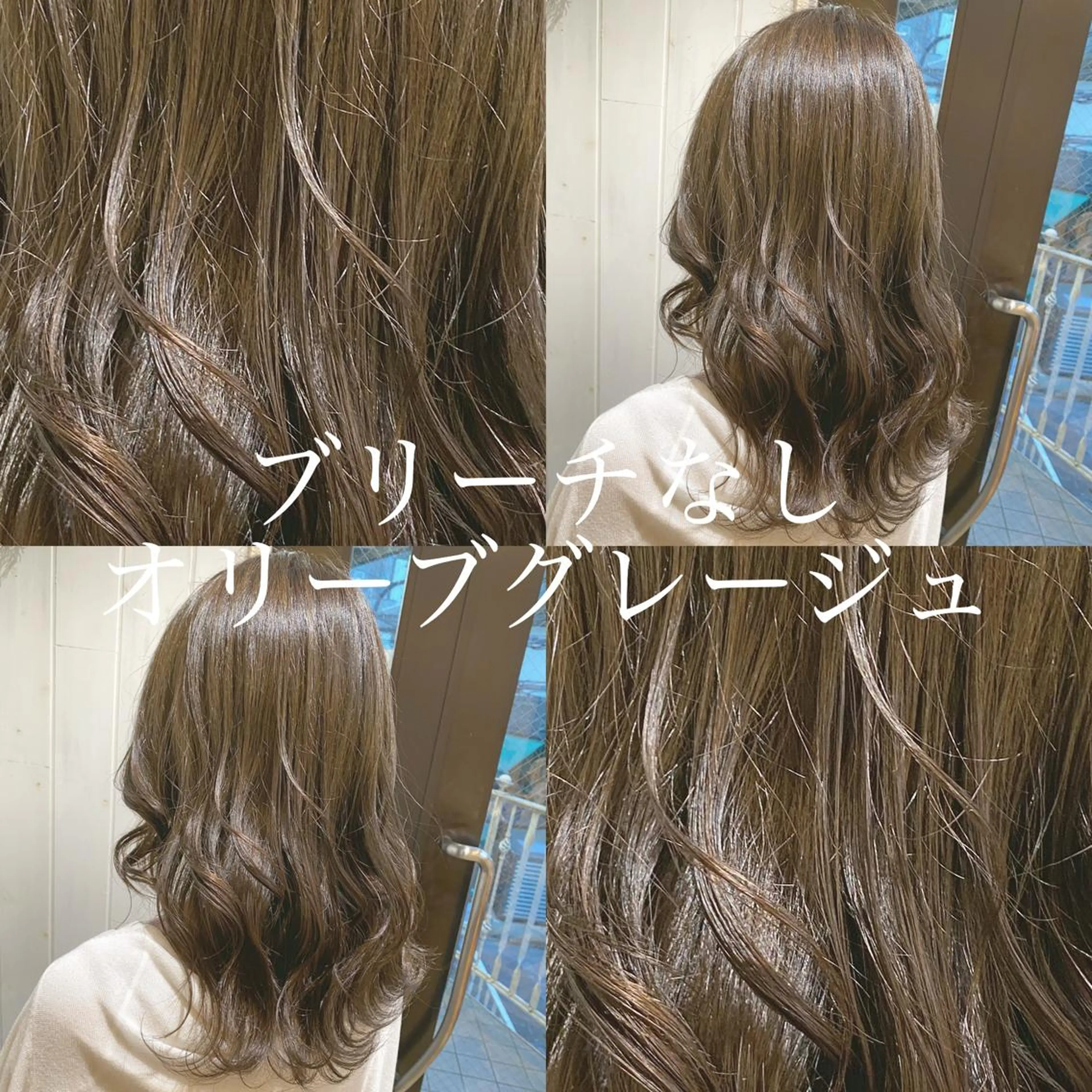 ミディアム カラー 縮毛矯正⭐️ TAKAHIROのヘアスタイル