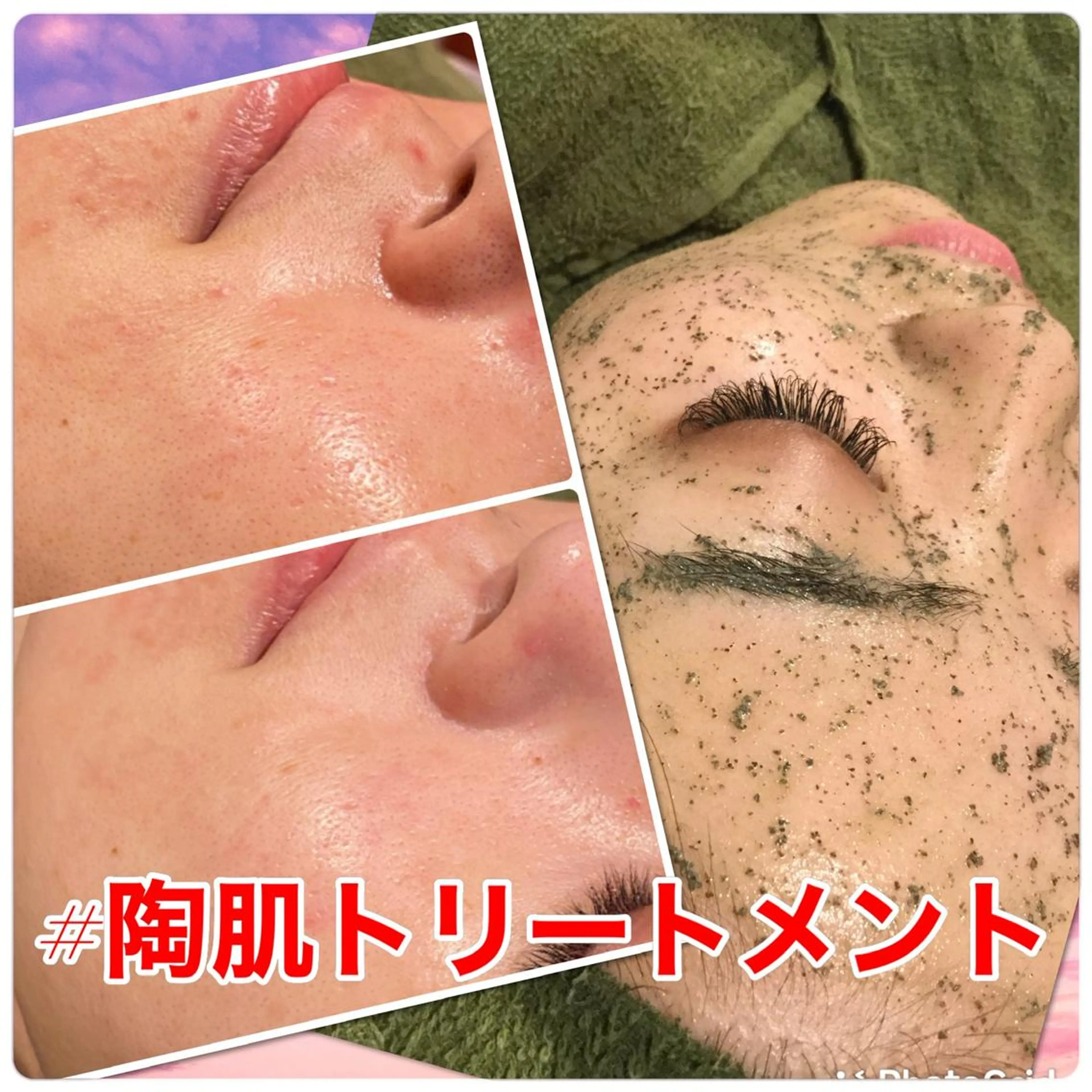 エステ Dione八王子店所属・LUKE （ルーク）のエステ・リラクイメージ