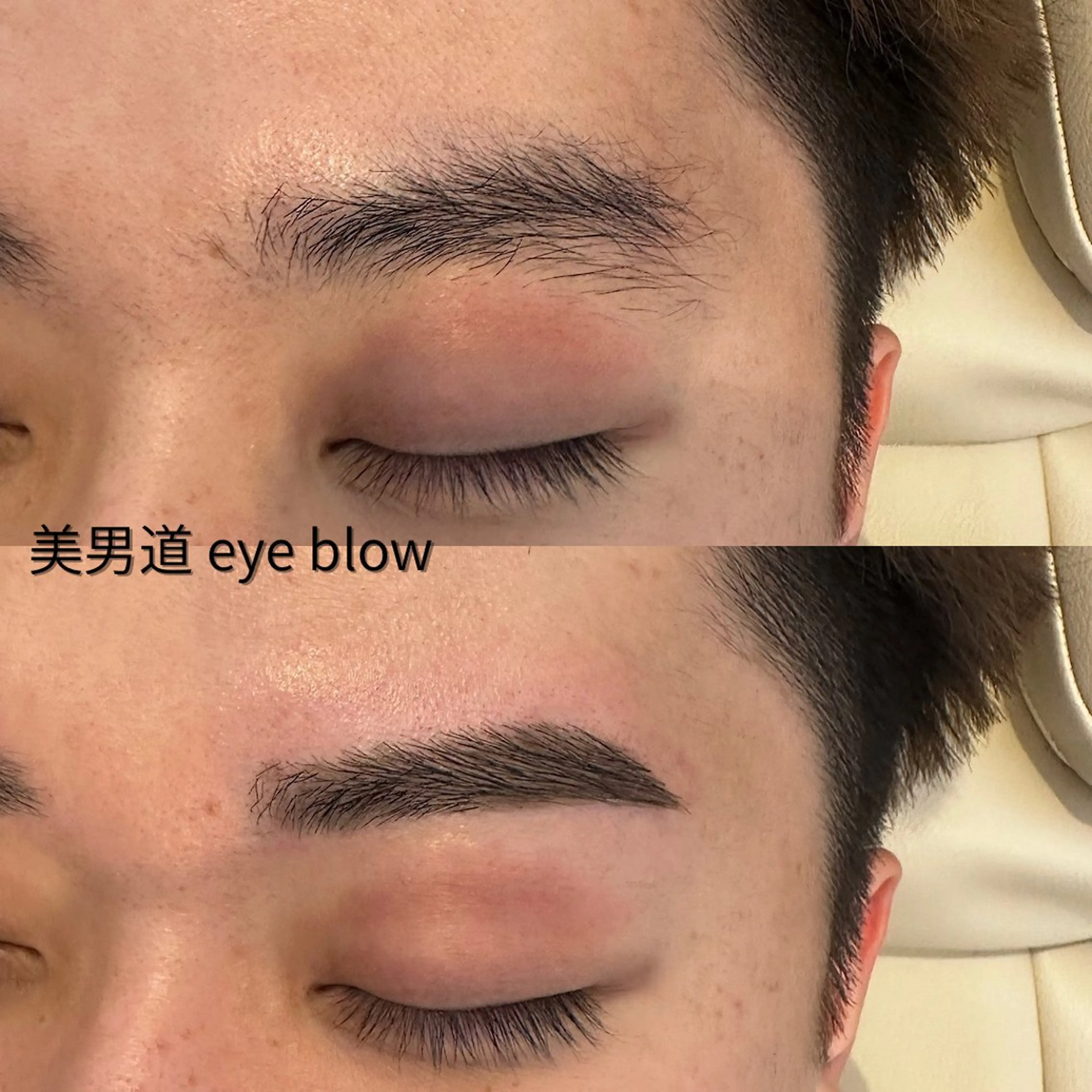 アイブロウ ワックス脱毛 眉カット BINANDO 鎌田のエステ・リラクイメージ