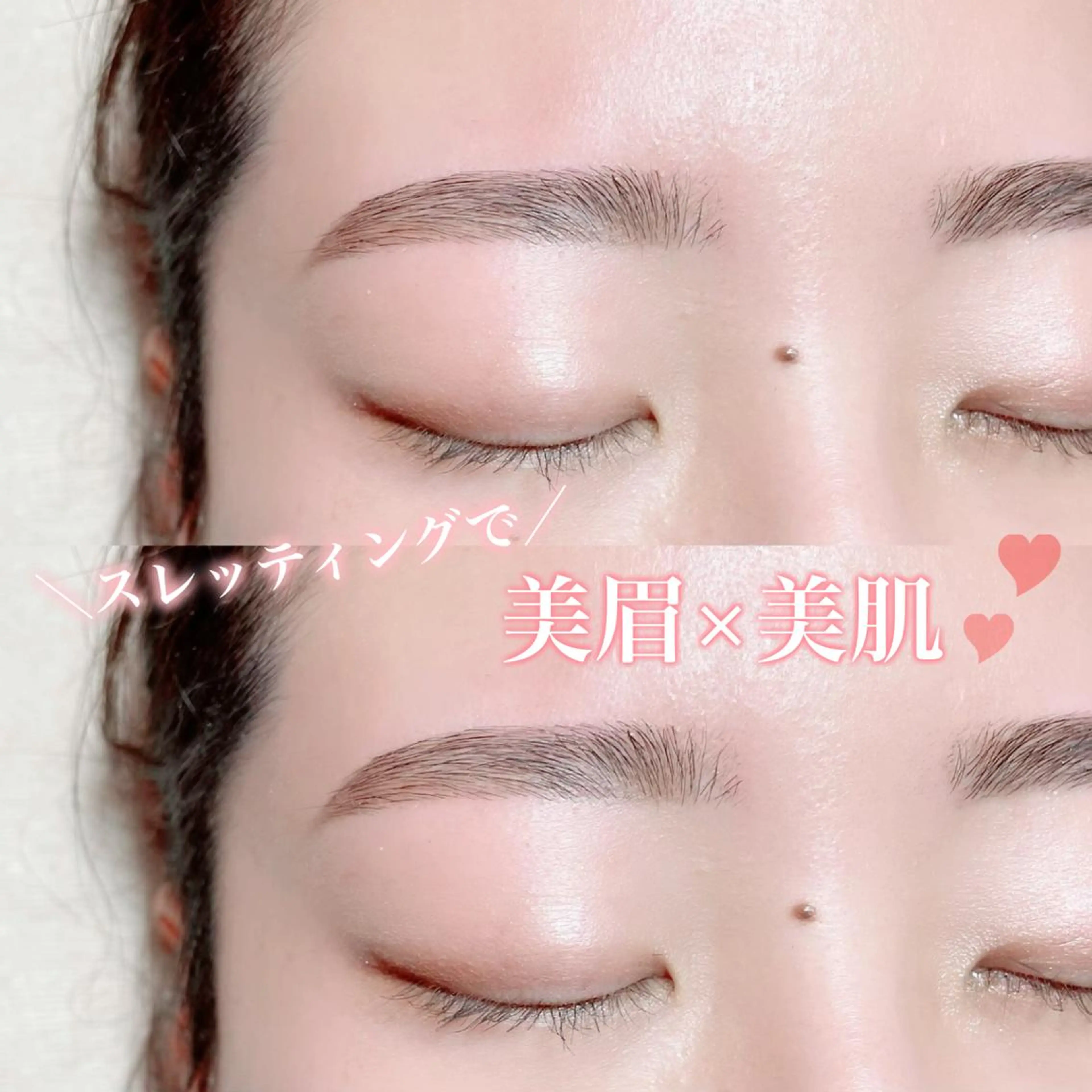 アイブロウ mignon /まつげパーマ/眉毛のエステ・リラクイメージ