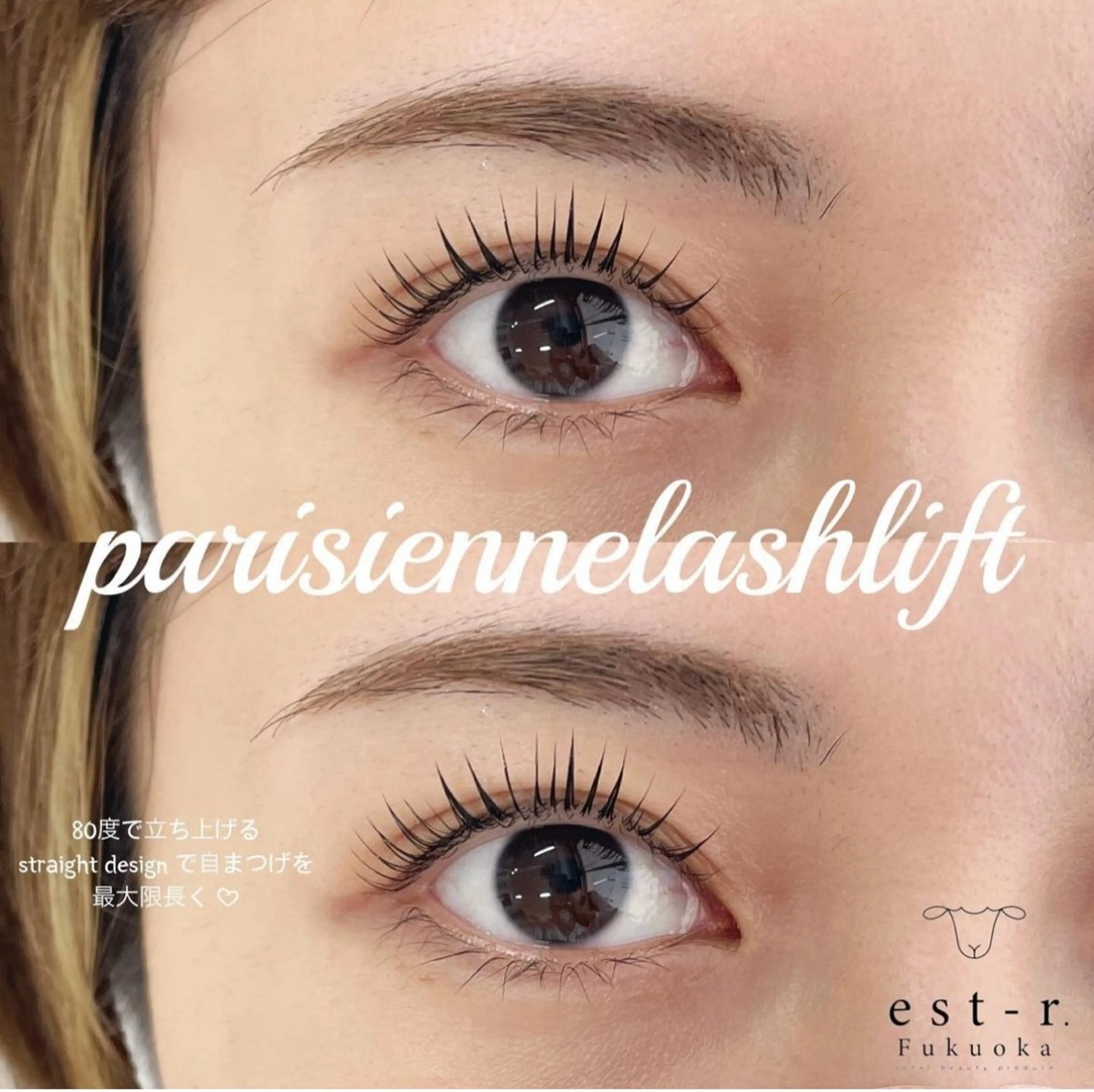 マツエク・マツパ ayaka/博多 LEDエクステのマツエク・マツパデザイン