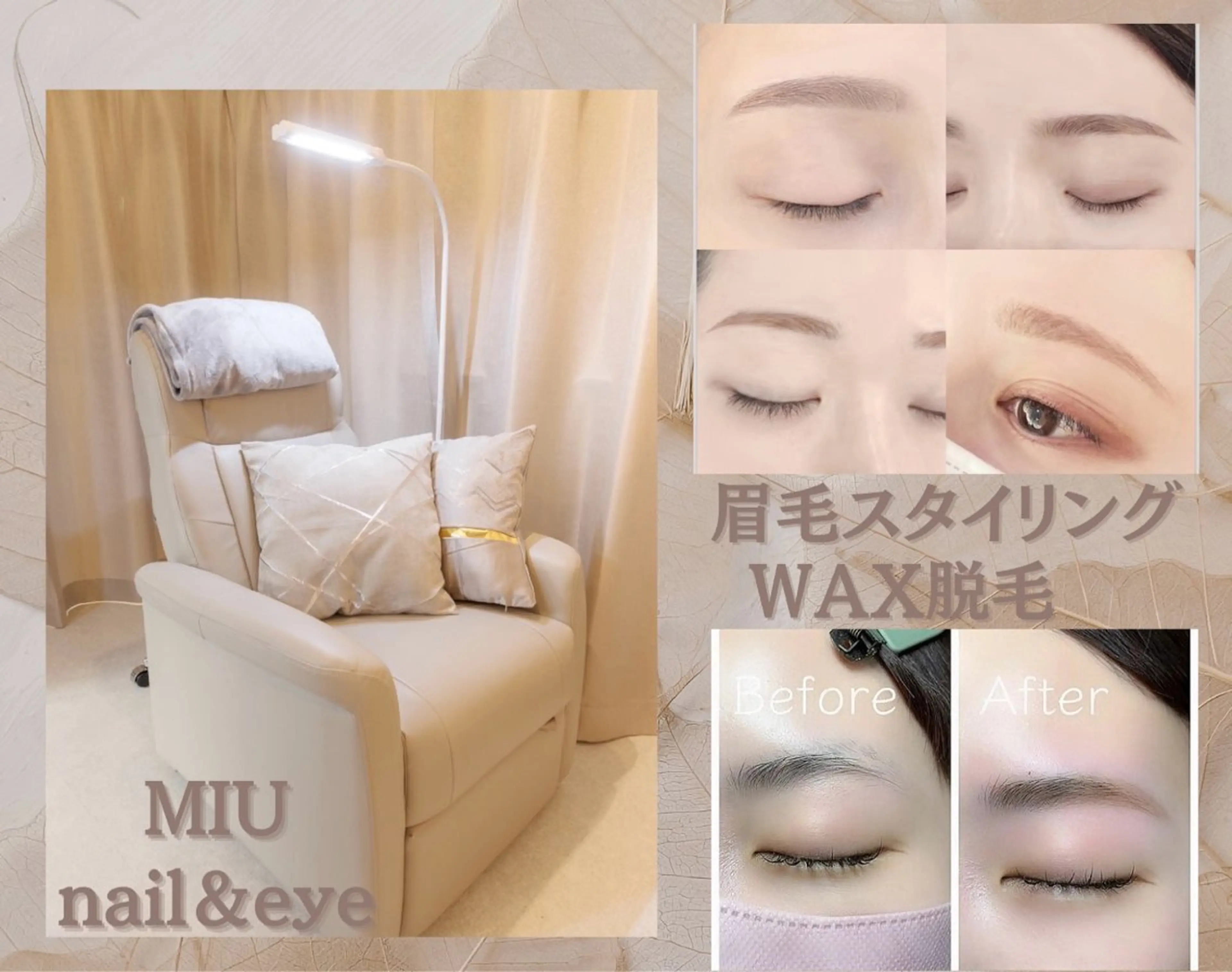 マツエク・マツパ MIU  nail＆eye所属・MIU nail＆eyeのマツエク・マツパデザイン