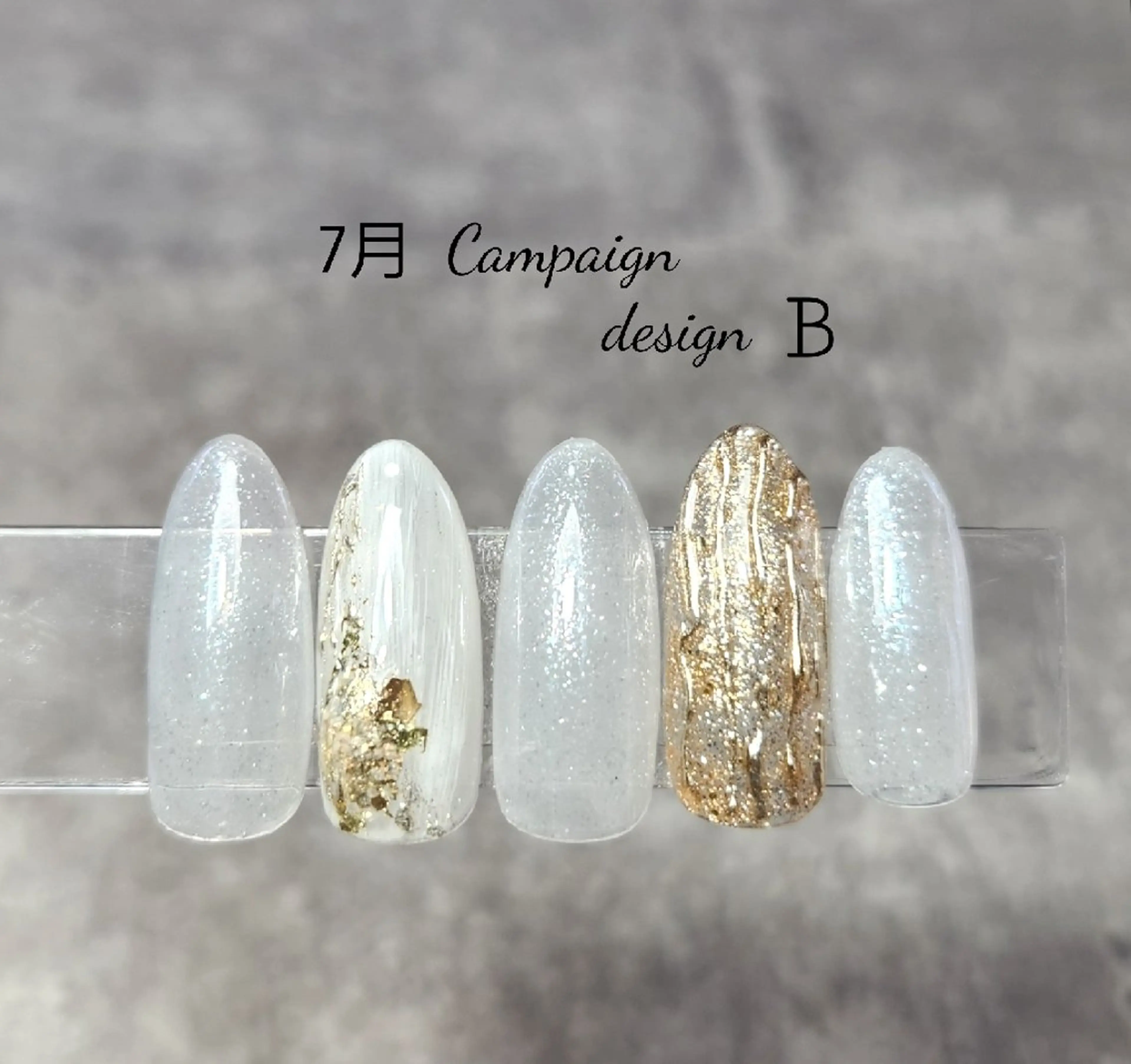 ネイル ゴールド ラメ(グリッター) ミラーネイル ニュアンスネイル ホワイト ハンドネイル   BENNIEのネイルデザイン