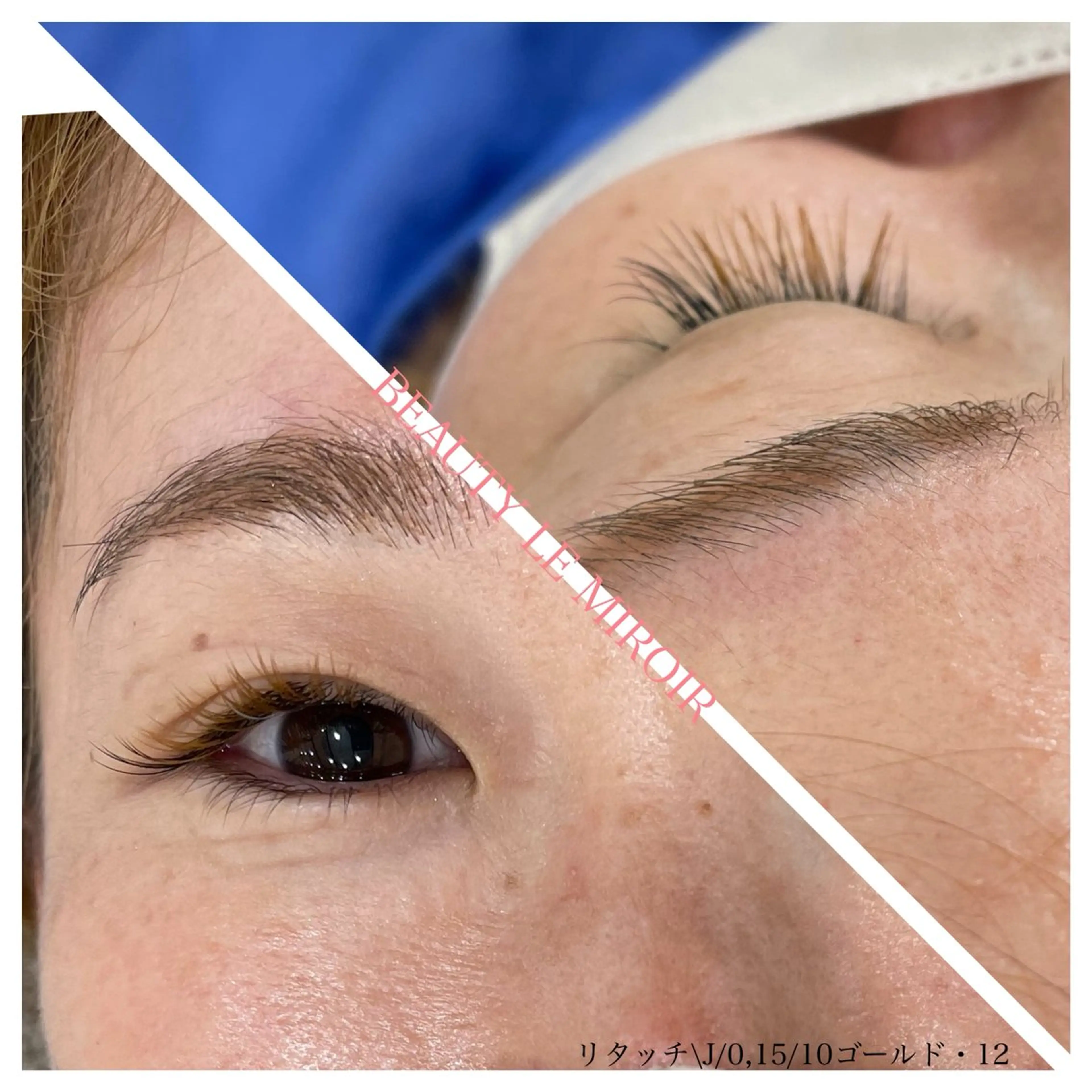 マツエク・マツパ ビューティー ミロワールのエステ・リラクイメージ