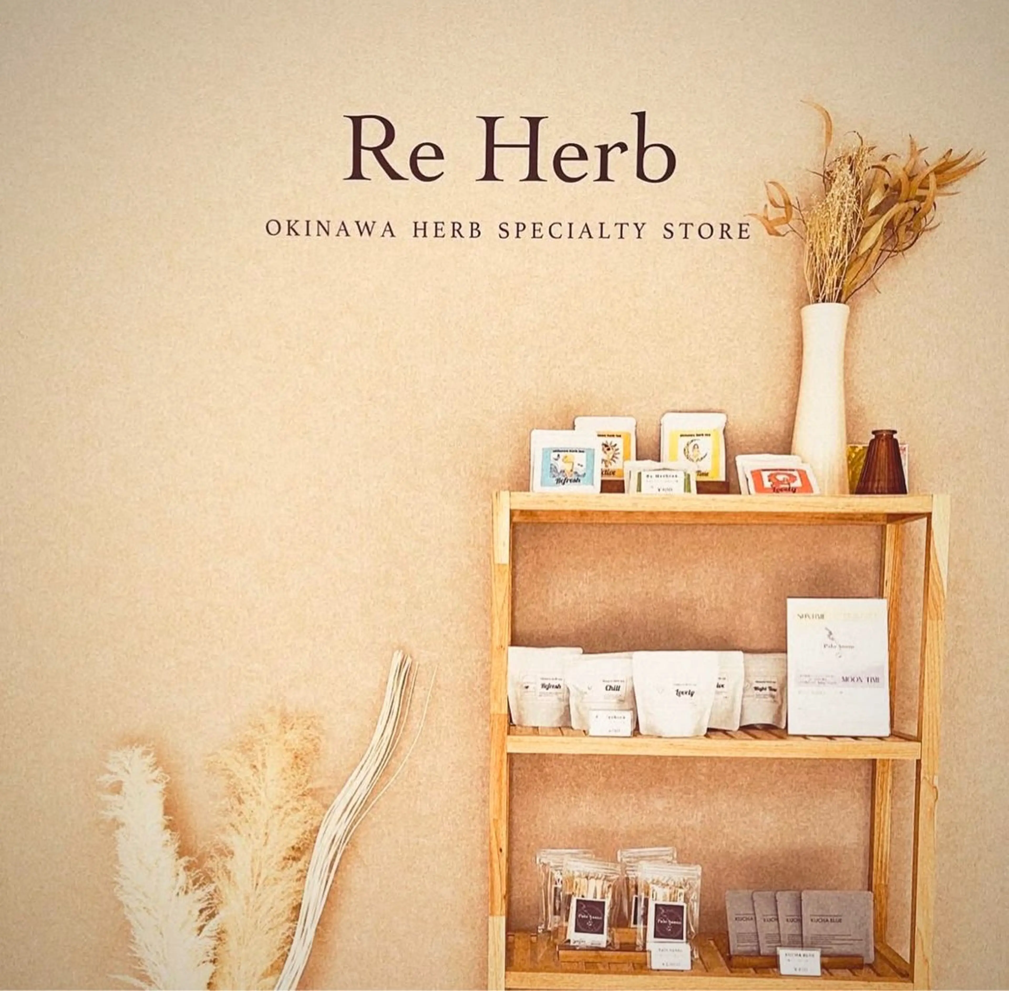 ReHerbウミカジテラス店所属・Reherb 🌿honokaのエステ・リラクイメージ