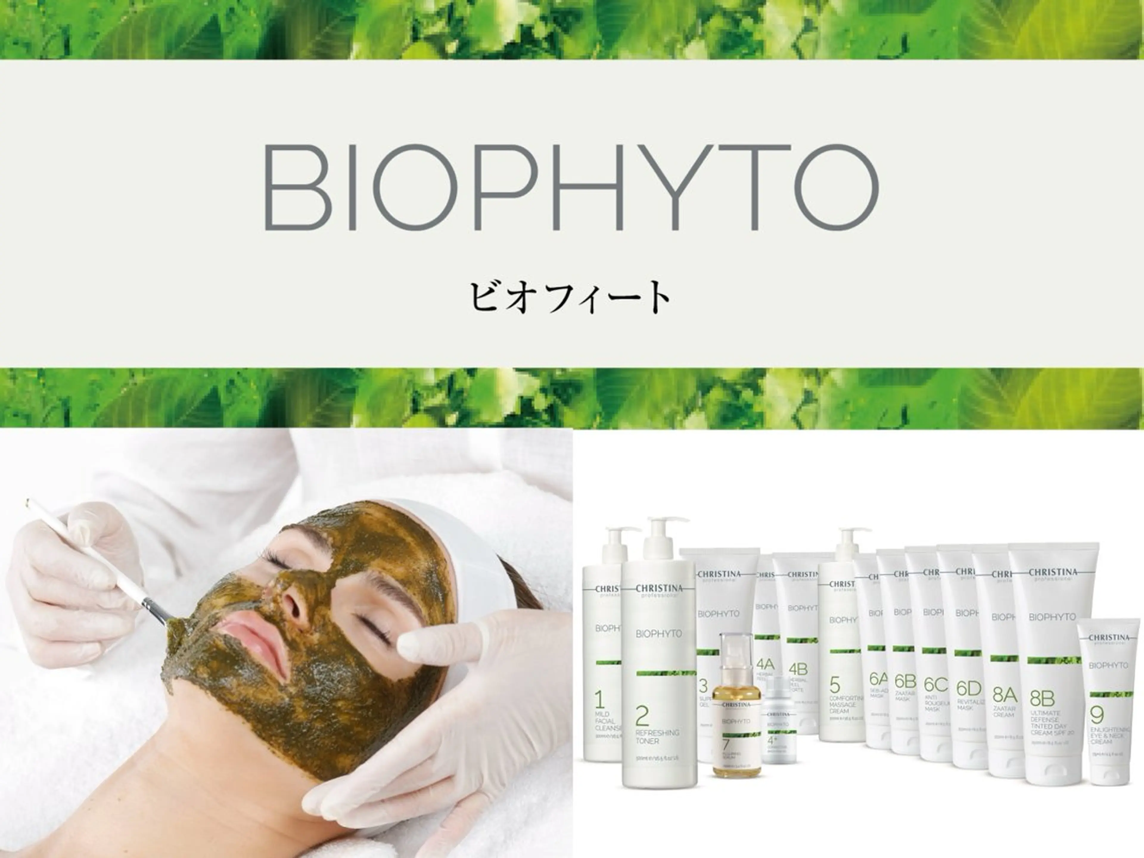 《ビオフィート》毛穴、生理前繰り返しニキビ、赤み悩みなど🌿ワントーンアップのツヤ肌への写真