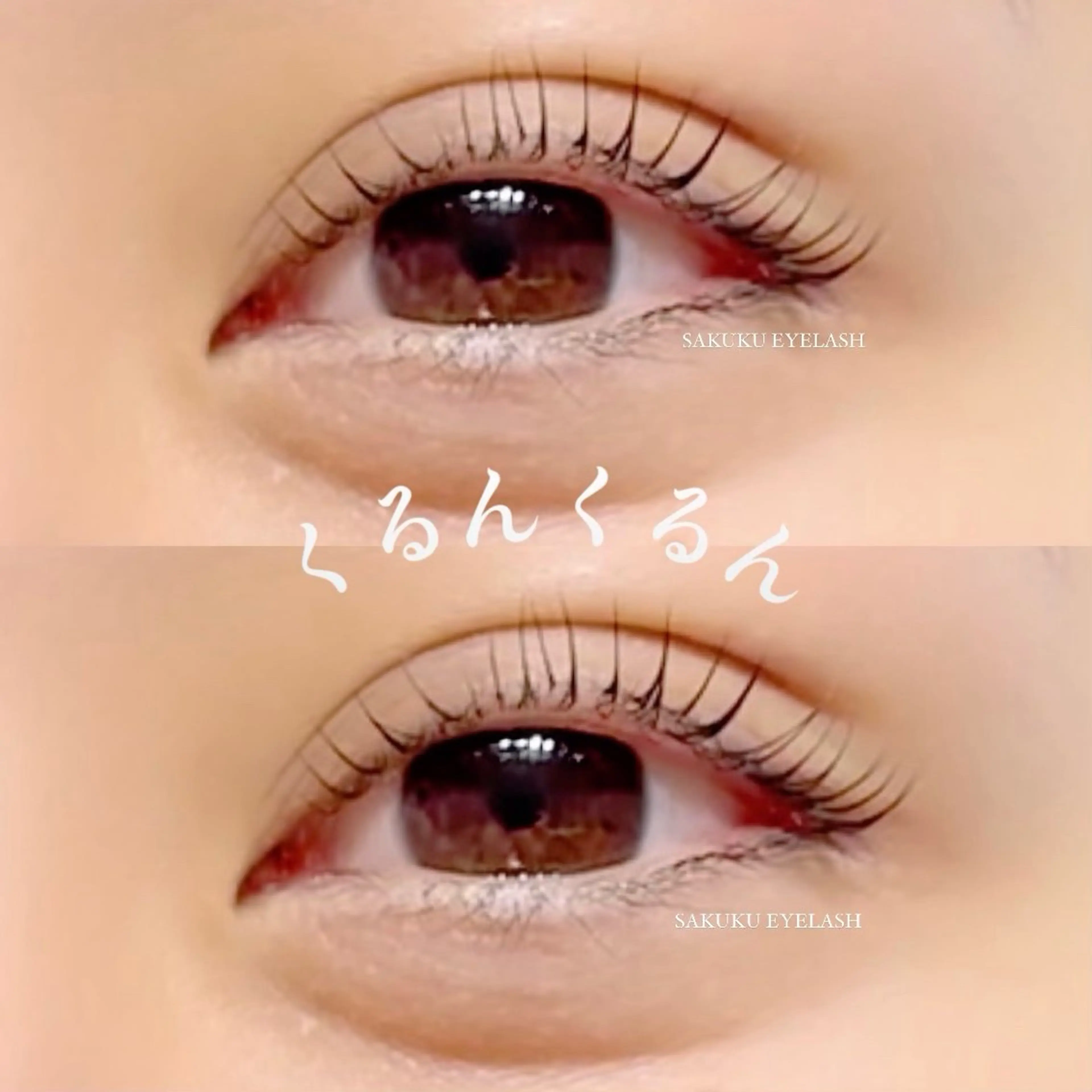 マツエク・マツパ SAKUKU韓国式 まつ毛パーマ専門店のマツエク・マツパデザイン