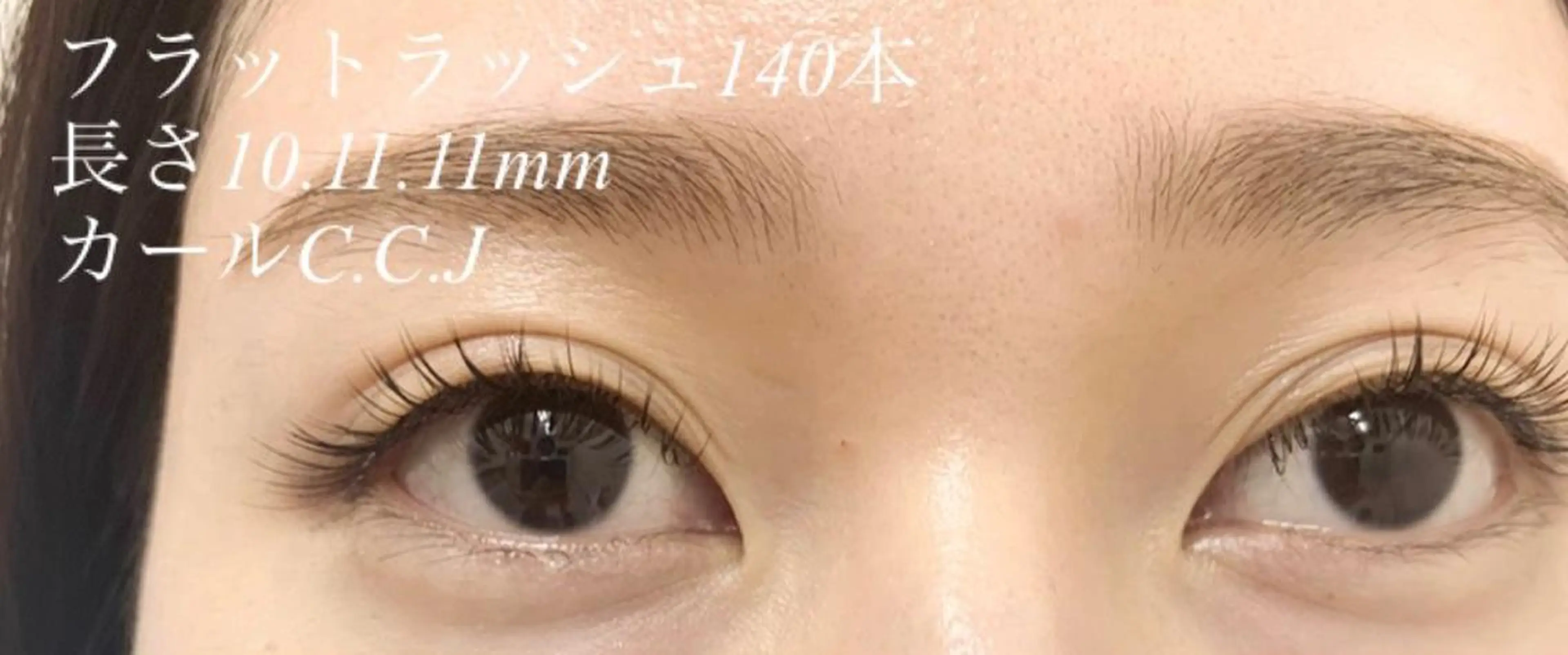 マツエク・マツパ マツエク Eyelash salon u'iのマツエク・マツパデザイン