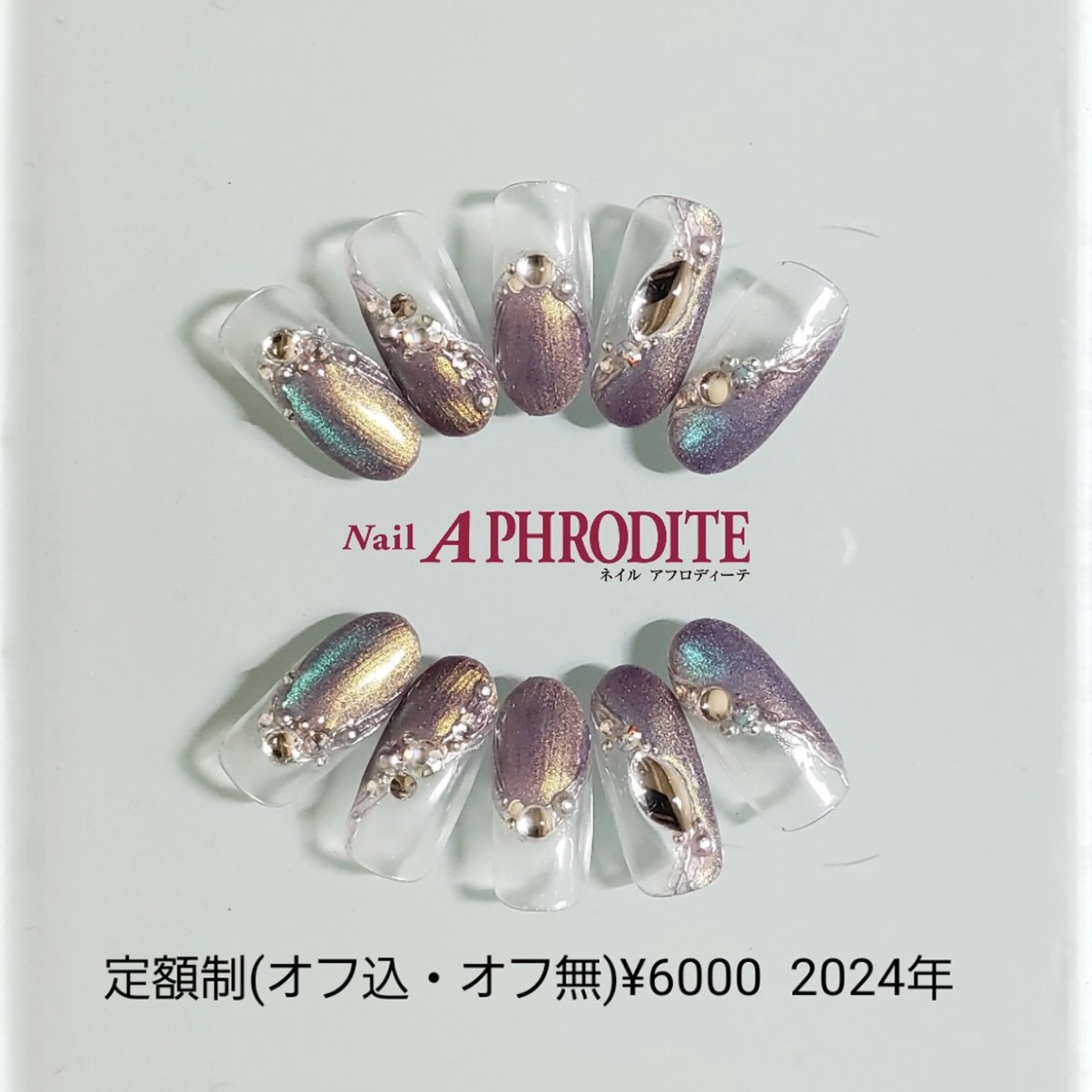 ネイル ジェルネイル ニュアンスネイル スカルプネイル ソフトジェル ネイルチップ Nail  Aphroditeのネイルデザイン