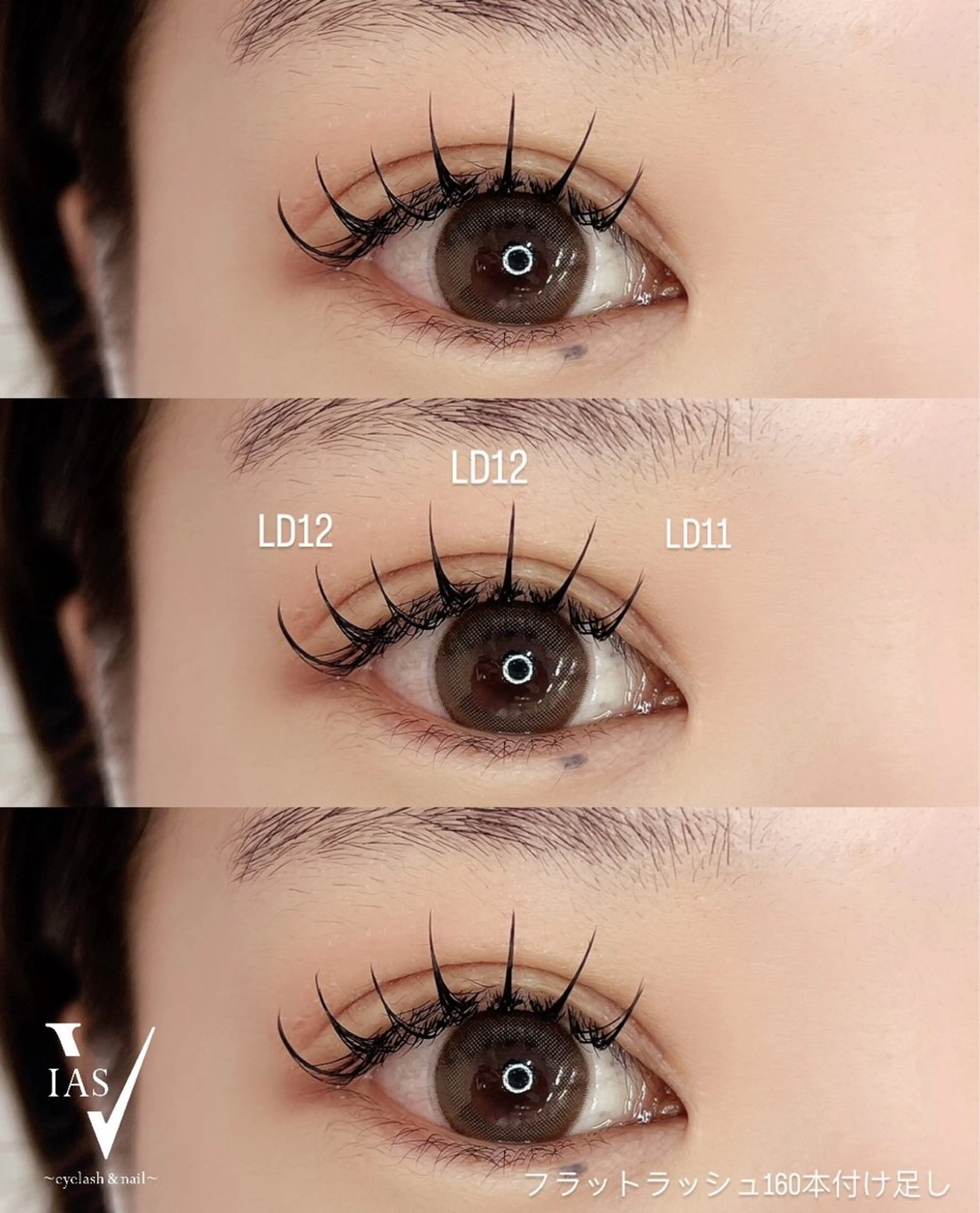 マツエク・マツパ マツエク VIAS YURINAのマツエク・マツパデザイン