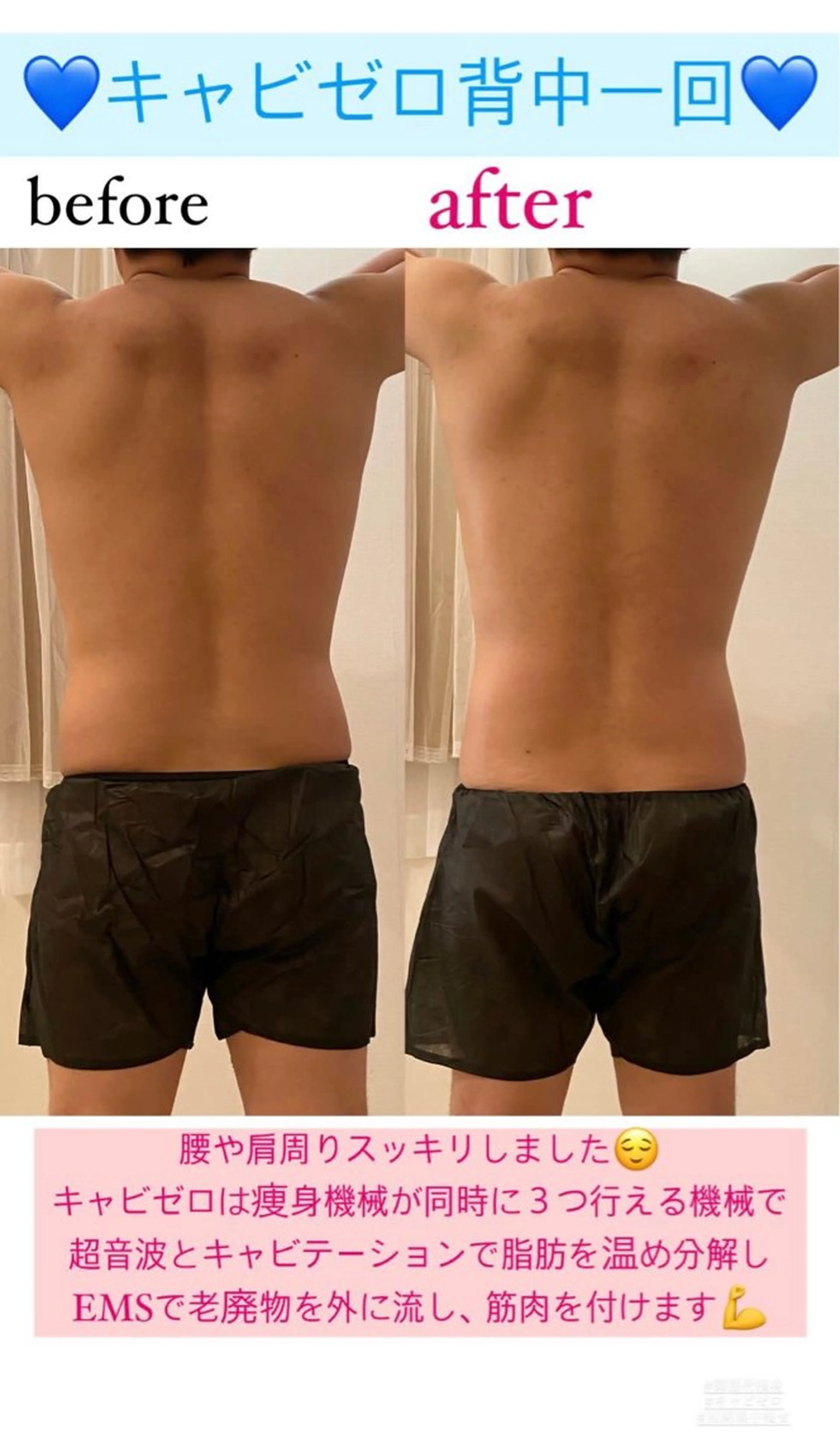 エステ リラク Salon de Lino 御器所のエステ・リラクイメージ