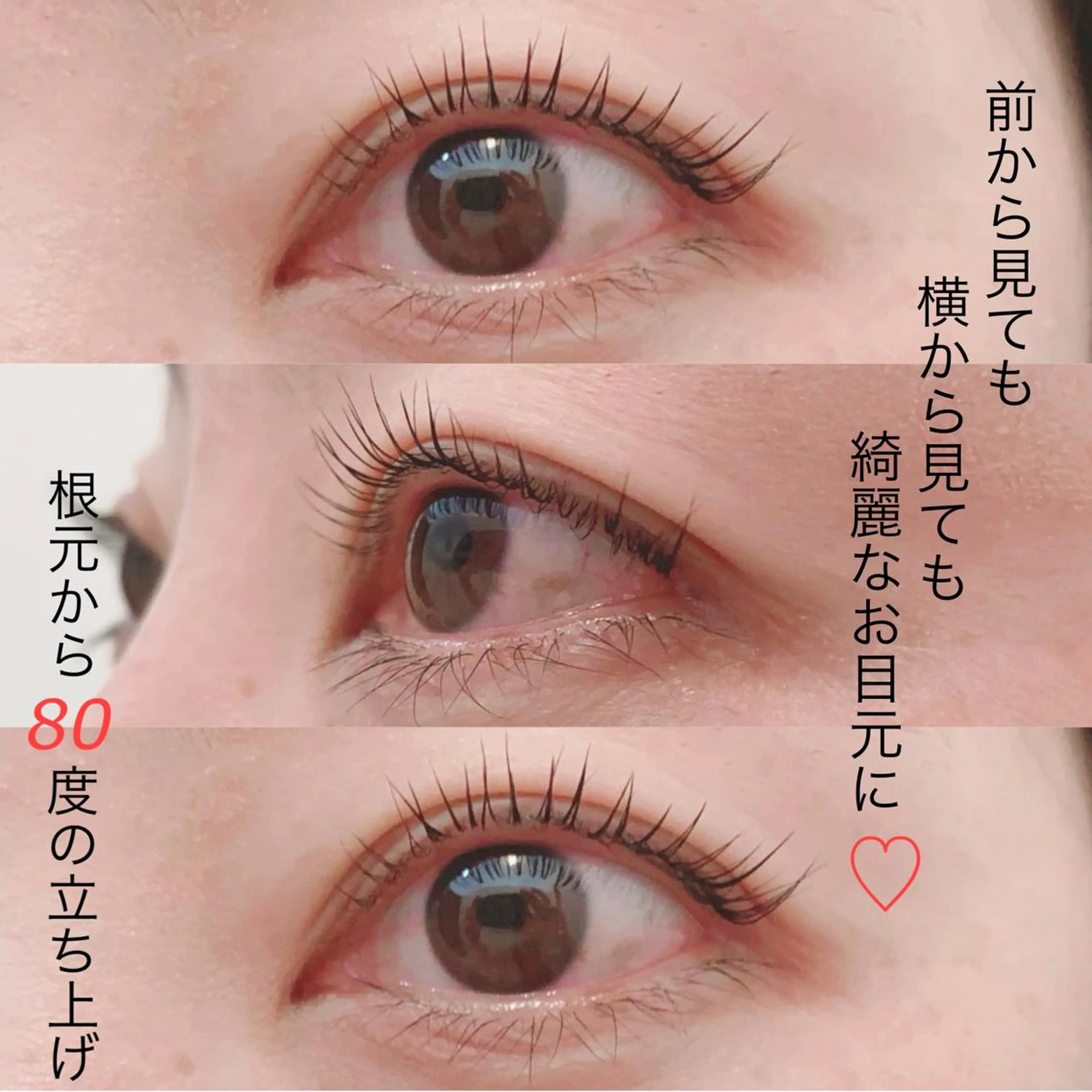 マツエク・マツパ Little River所属・Little Riverのマツエク・マツパデザイン