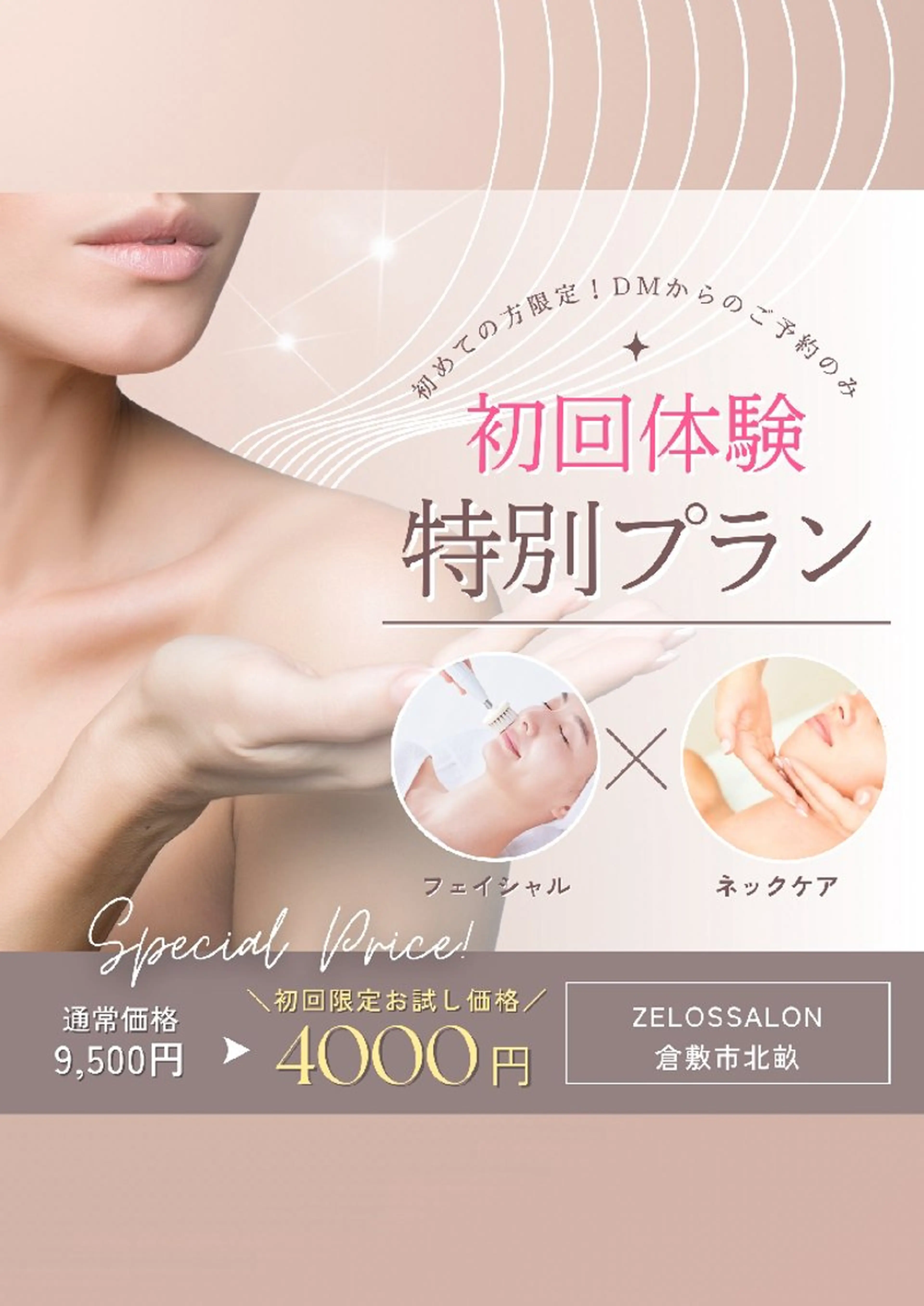 メニューに悩んだらまずはこのメニューがオススメ✨の写真