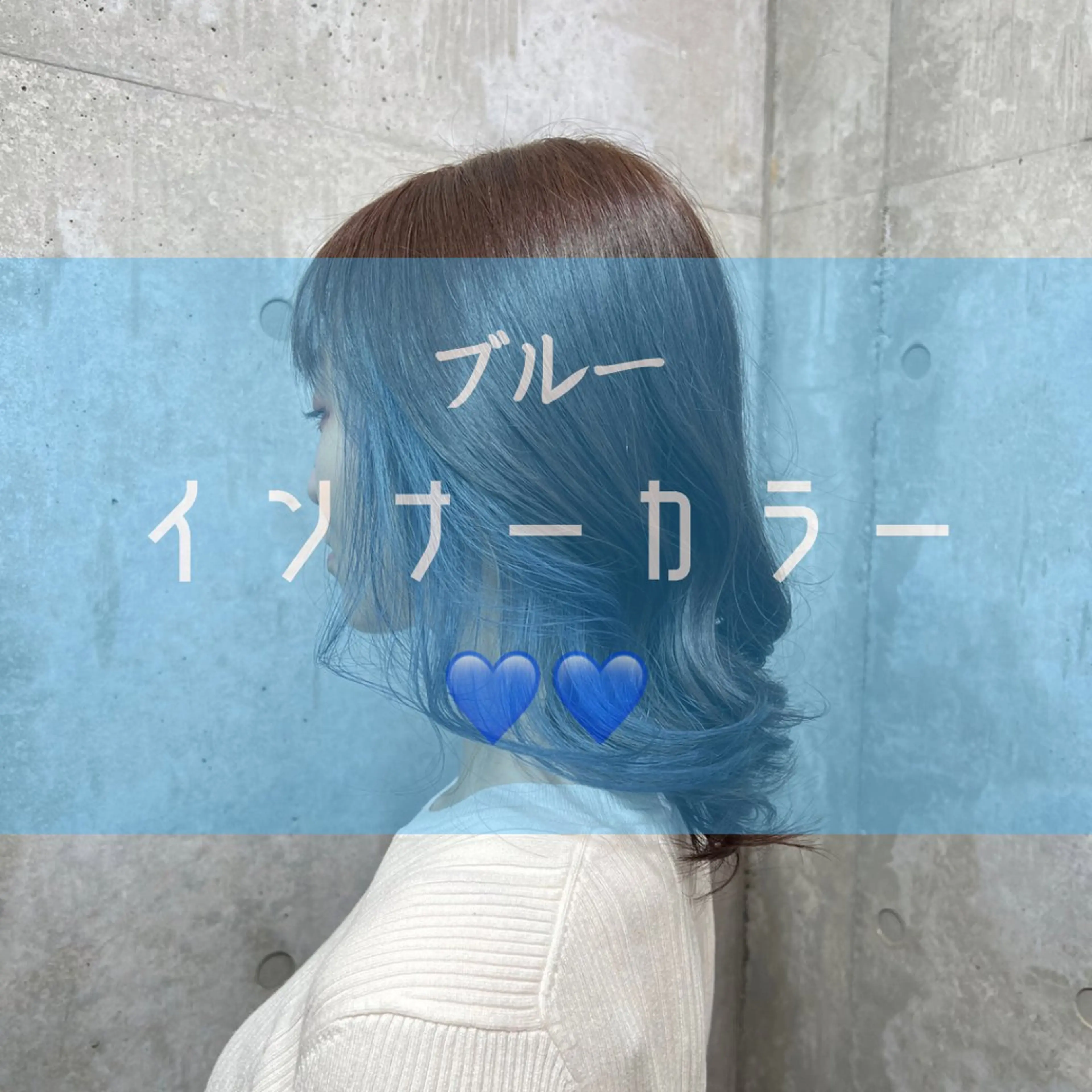 セミロング ブリーチカラー/ 寺口佳希のヘアスタイル