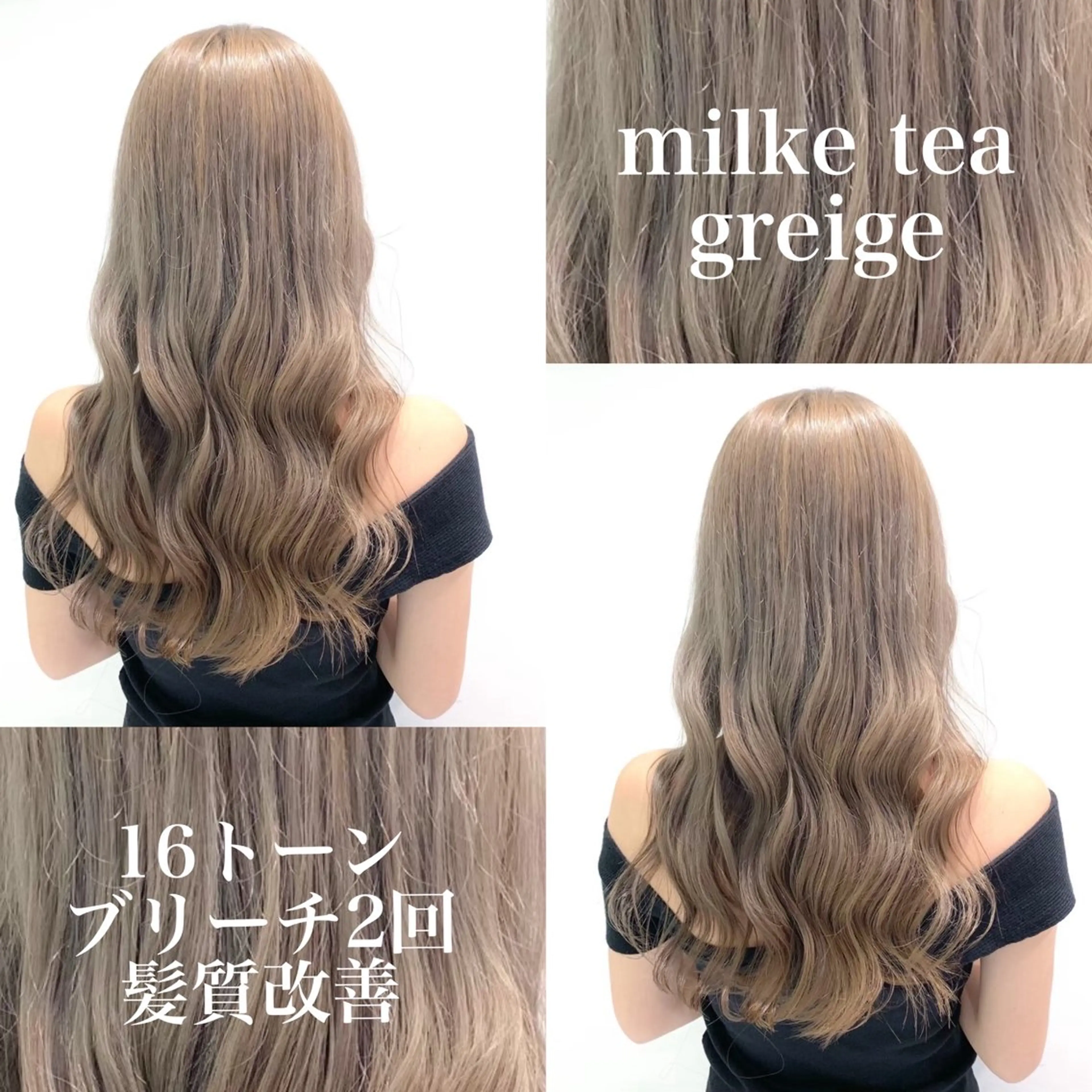 ロング ヘアカラー 大人上品🤍透明感 ベージュ🤍REOのヘアスタイル