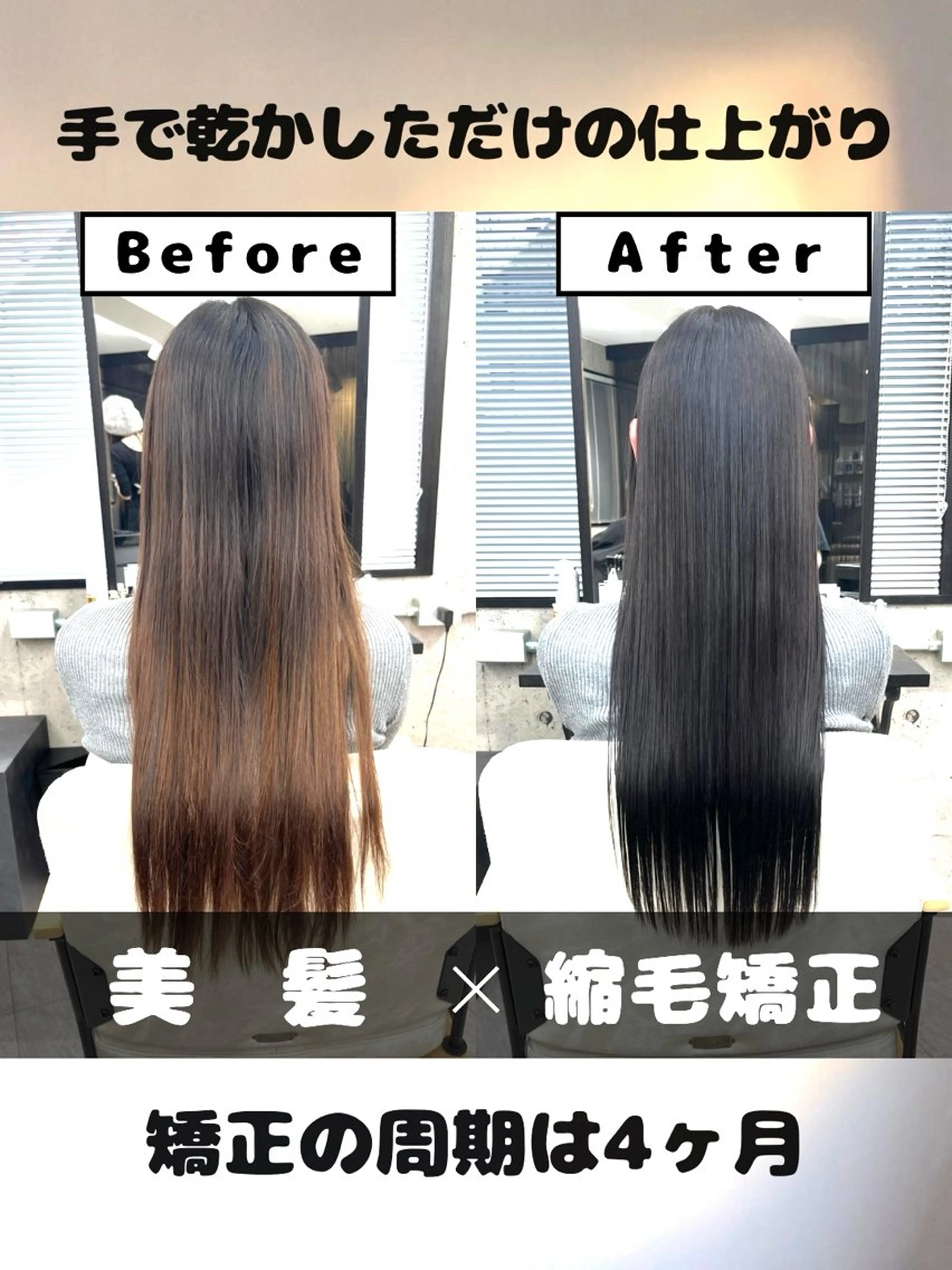 ロング パーマ 東中野/縮毛矯正 髪質改善/櫻井優太郎のヘアスタイル