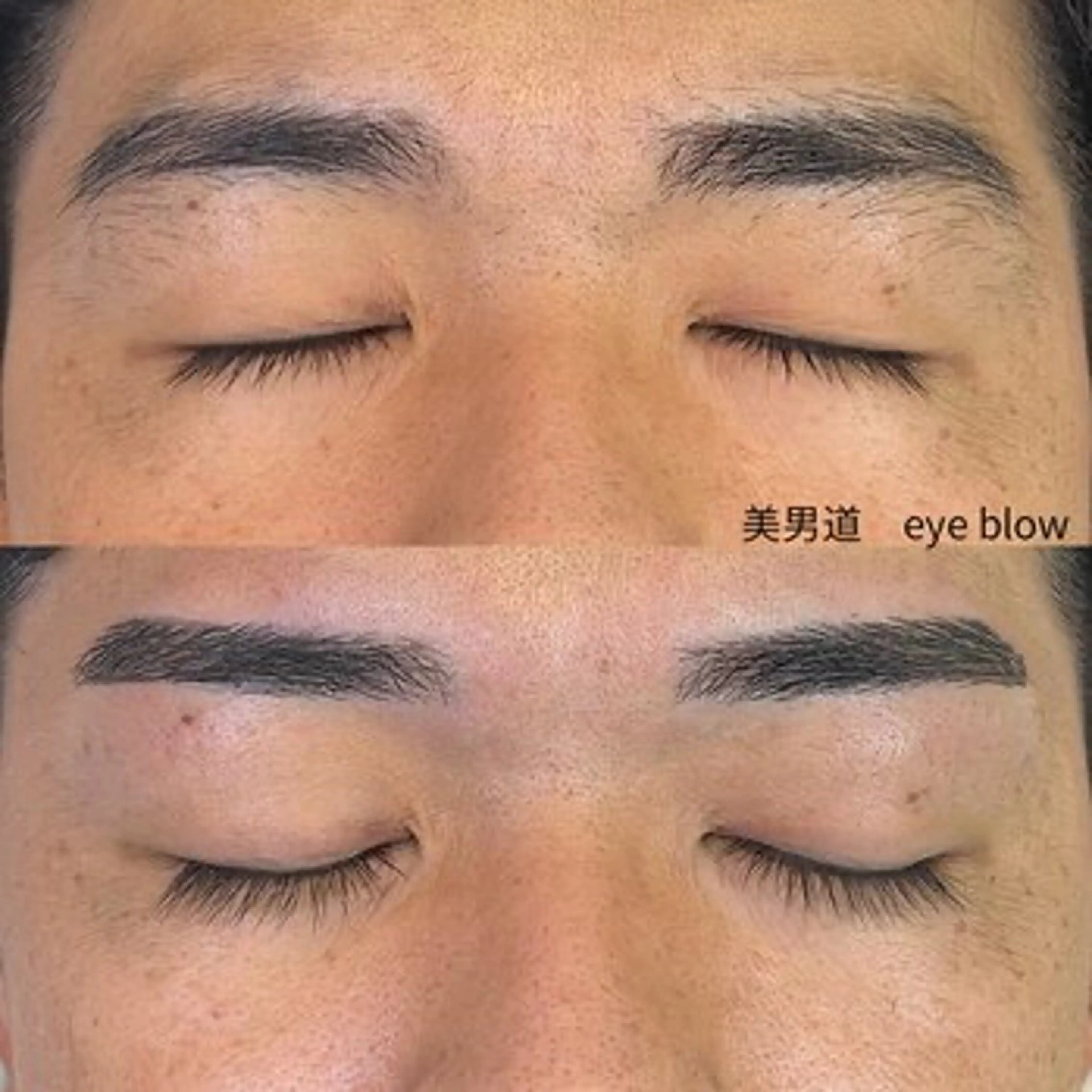 メンズ アイブロウ ワックス脱毛 眉カット BINANDO 桑原の眉毛・アイブロウイメージ