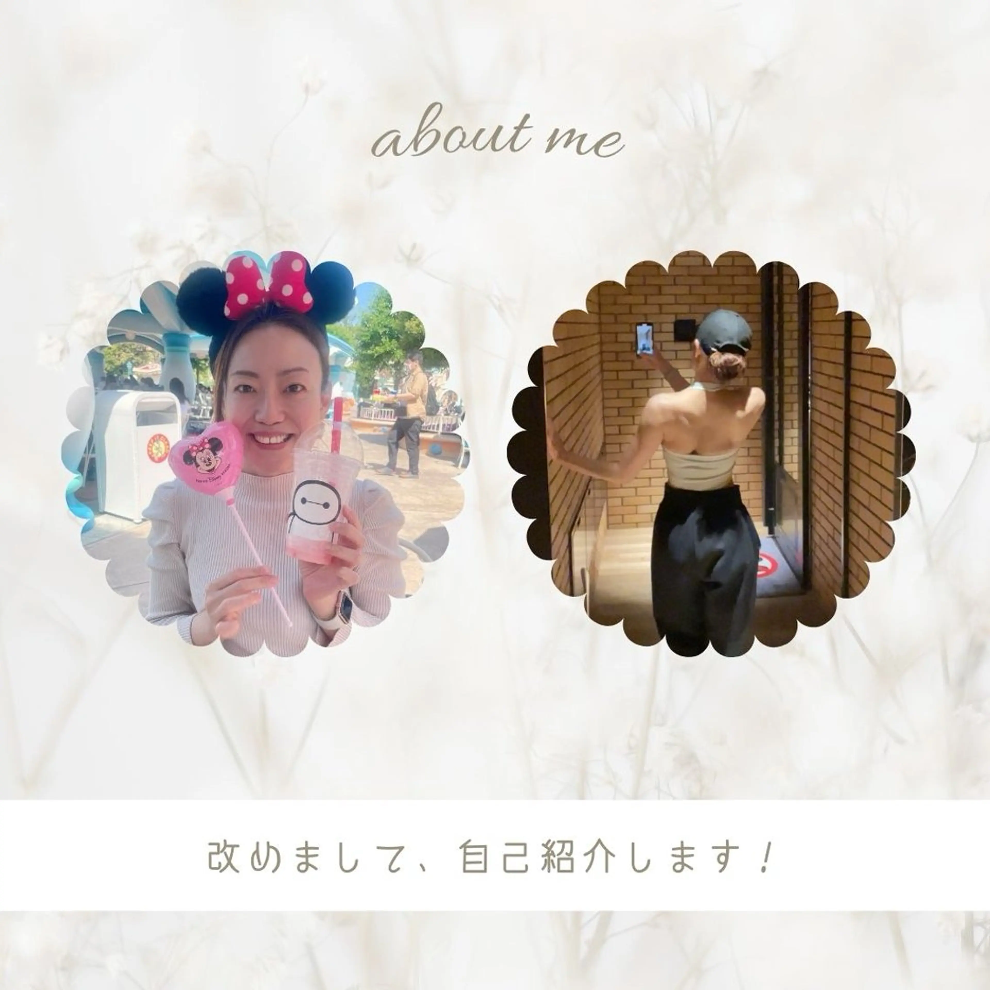 エステ 小顔コルギ＆よもぎ蒸しサロンLINKA所属・小顔＆美肌 サロンLINKAのエステ・リラクイメージ