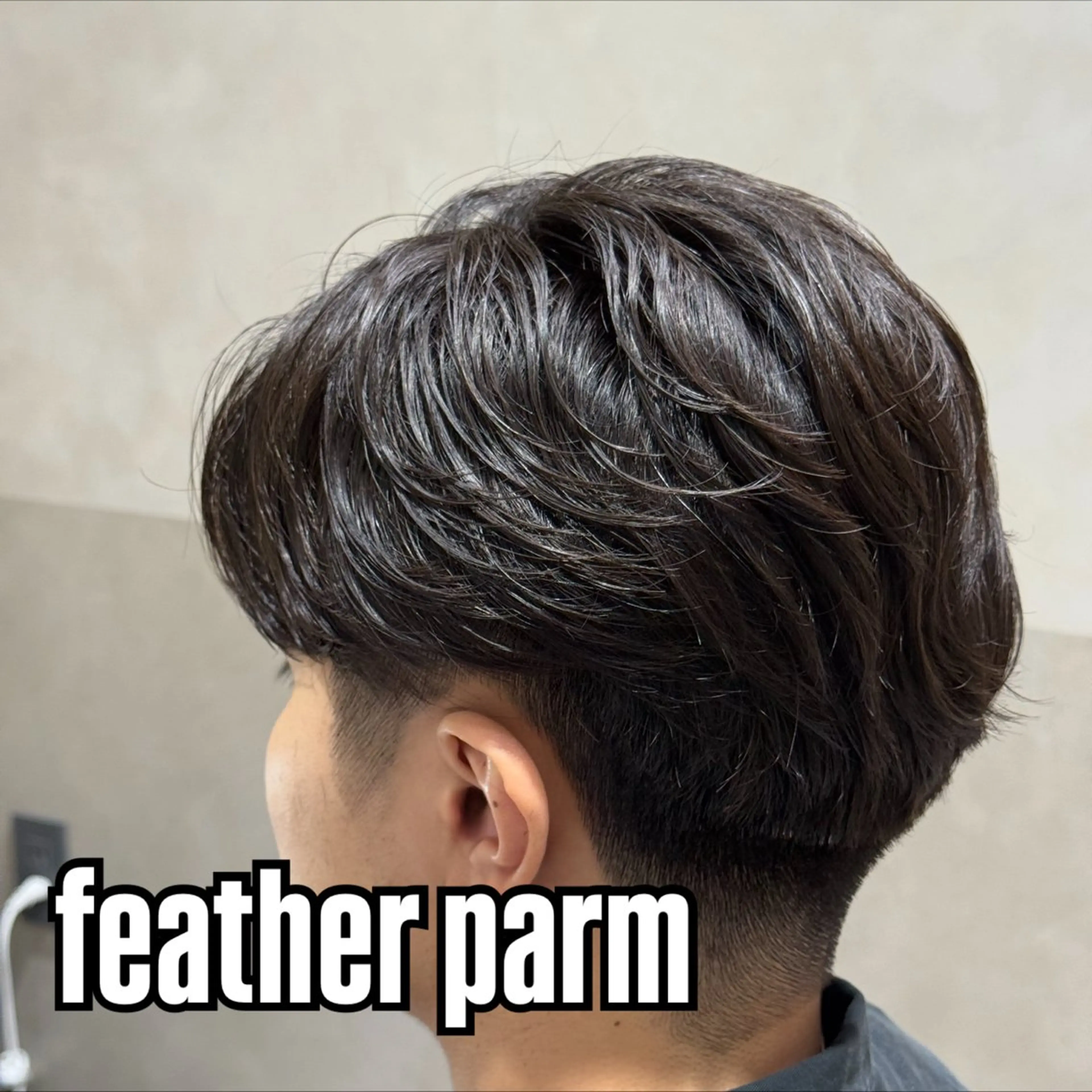 パーマ メンズ Classic川崎所属・齋藤駿悟/メンズ特化 /フェード/川崎のヘアスタイル