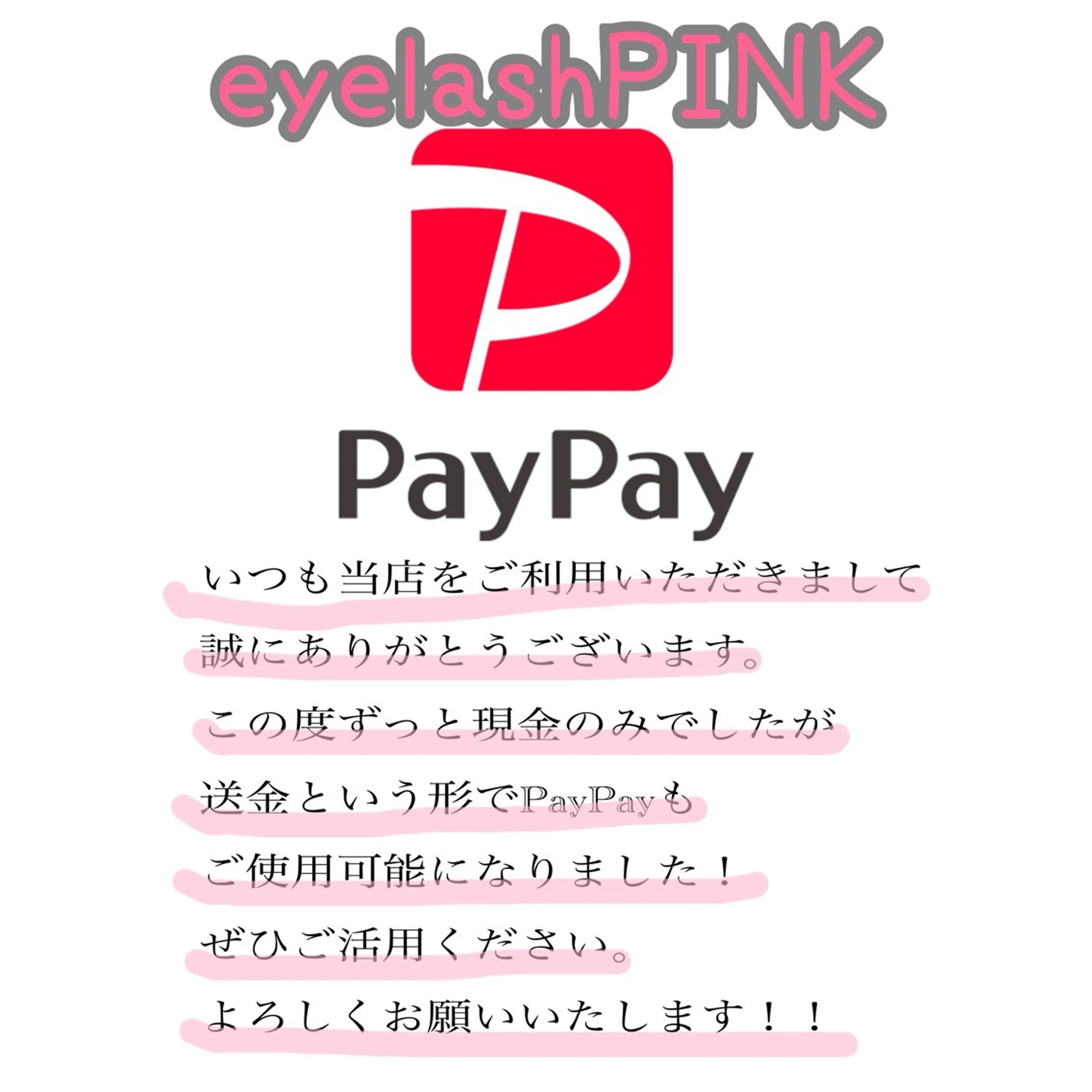 マツエク・マツパ 高橋 ともかのマツエク・マツパデザイン