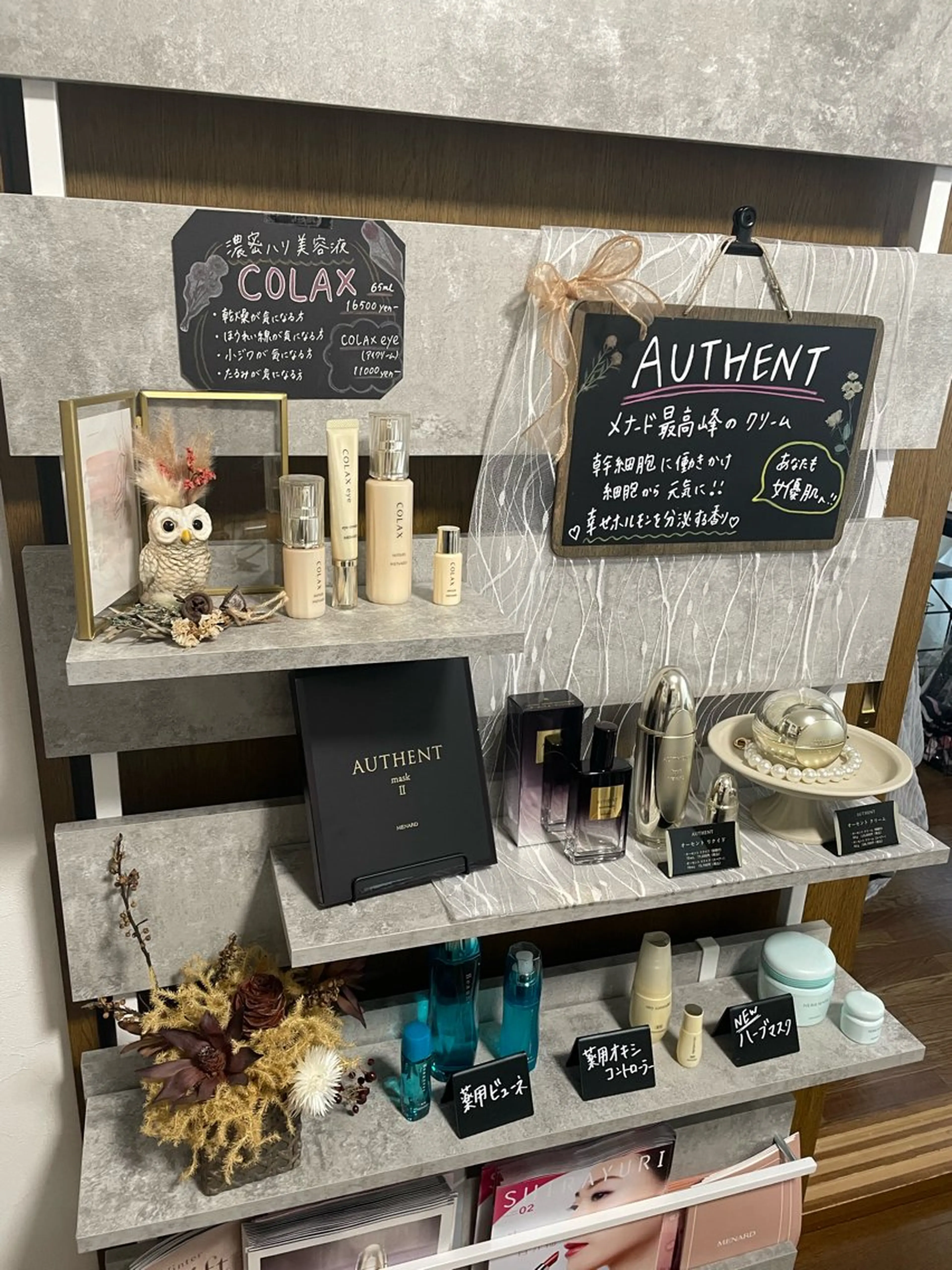 エステ リラク menard facial salon  下池田西所属・🌷岸和田エステ オーナー🌷のエステ・リラクイメージ