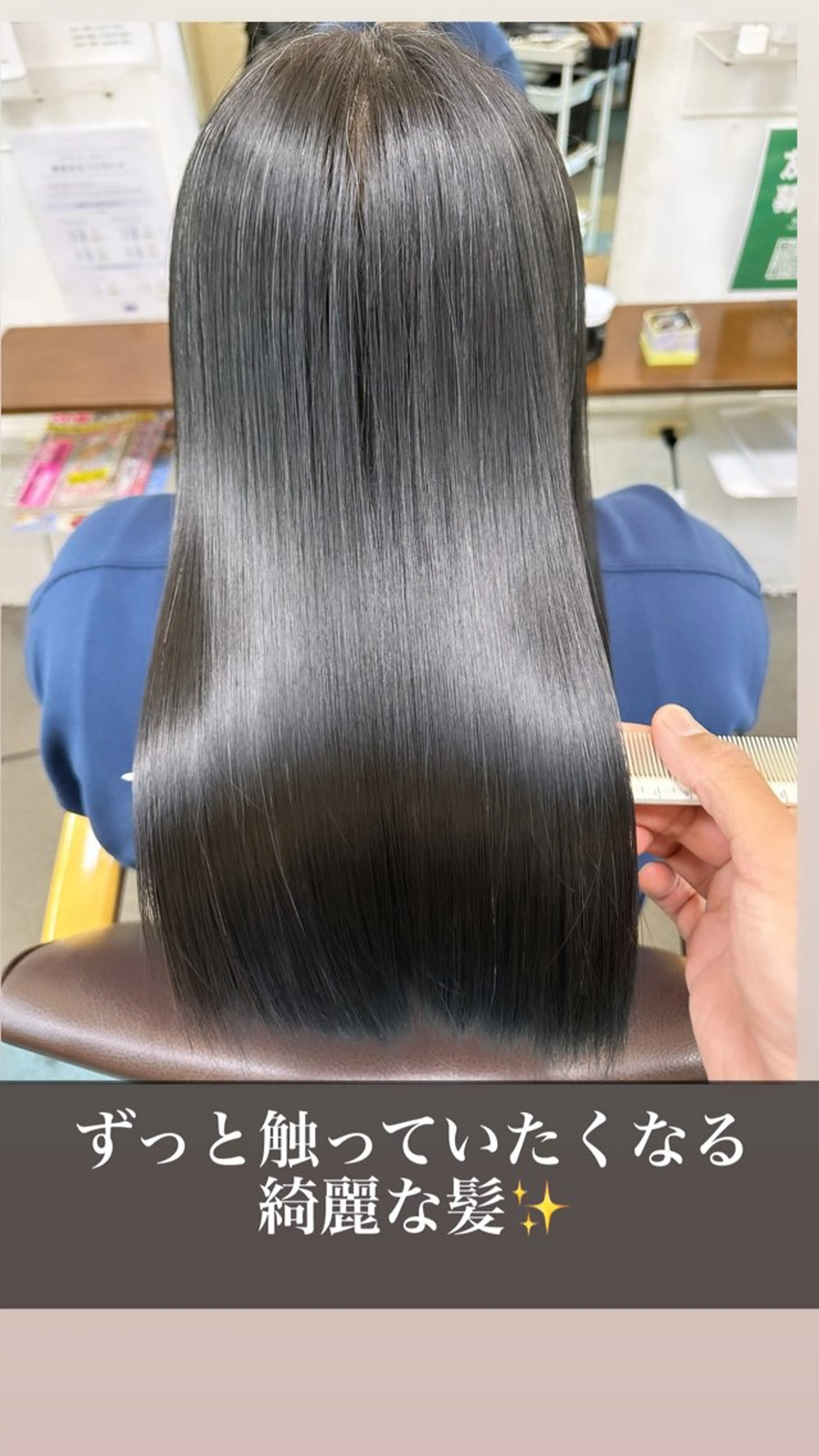 ロング 髪質改善 トリートメント カット ヘアカラー トリートメント 【髪質改善】に特化 オリーブオイルクラブのヘアスタイル