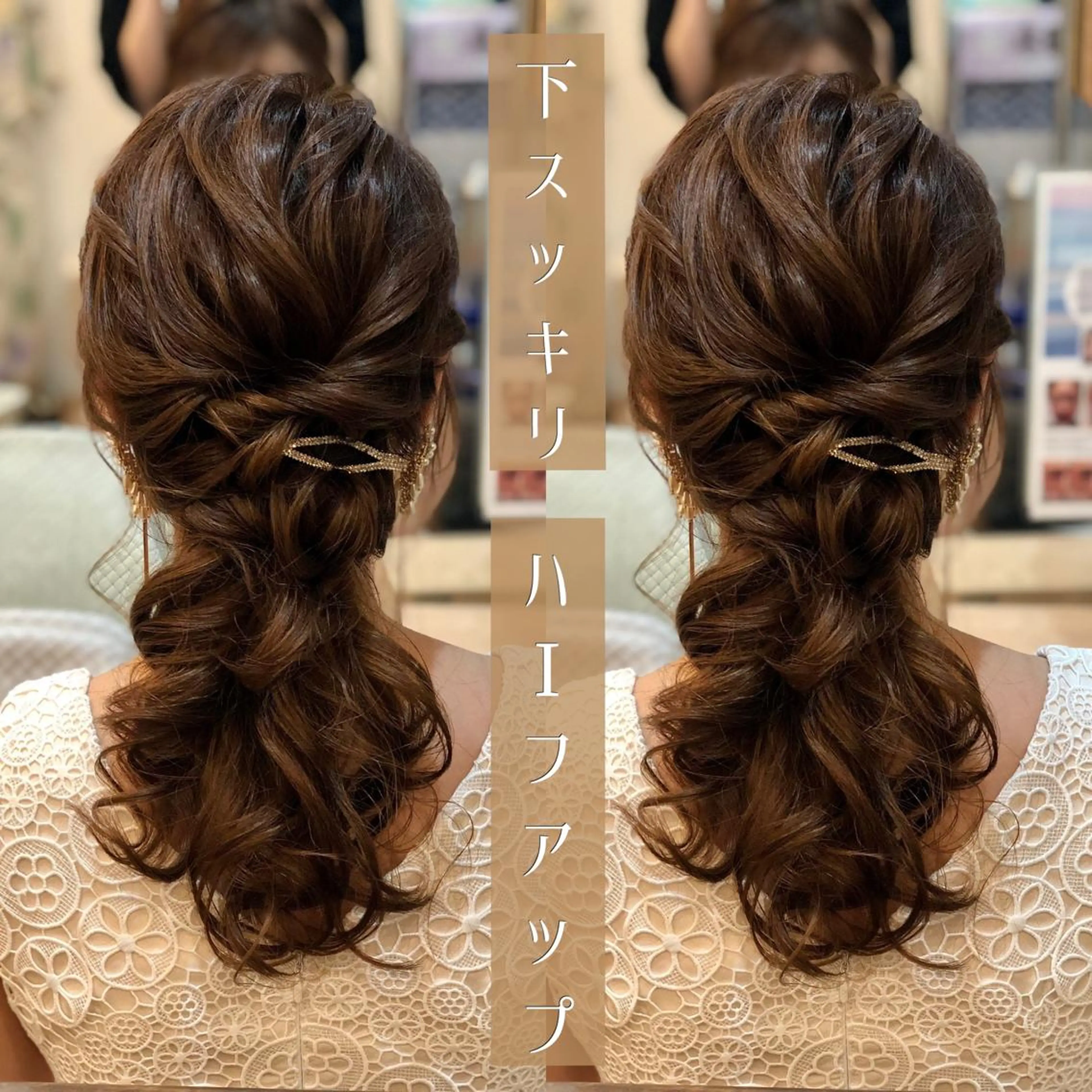 セミロング ヘアアレンジ 着物ヘア 結婚式・ブライダル CASA 祇園四条のヘアスタイル